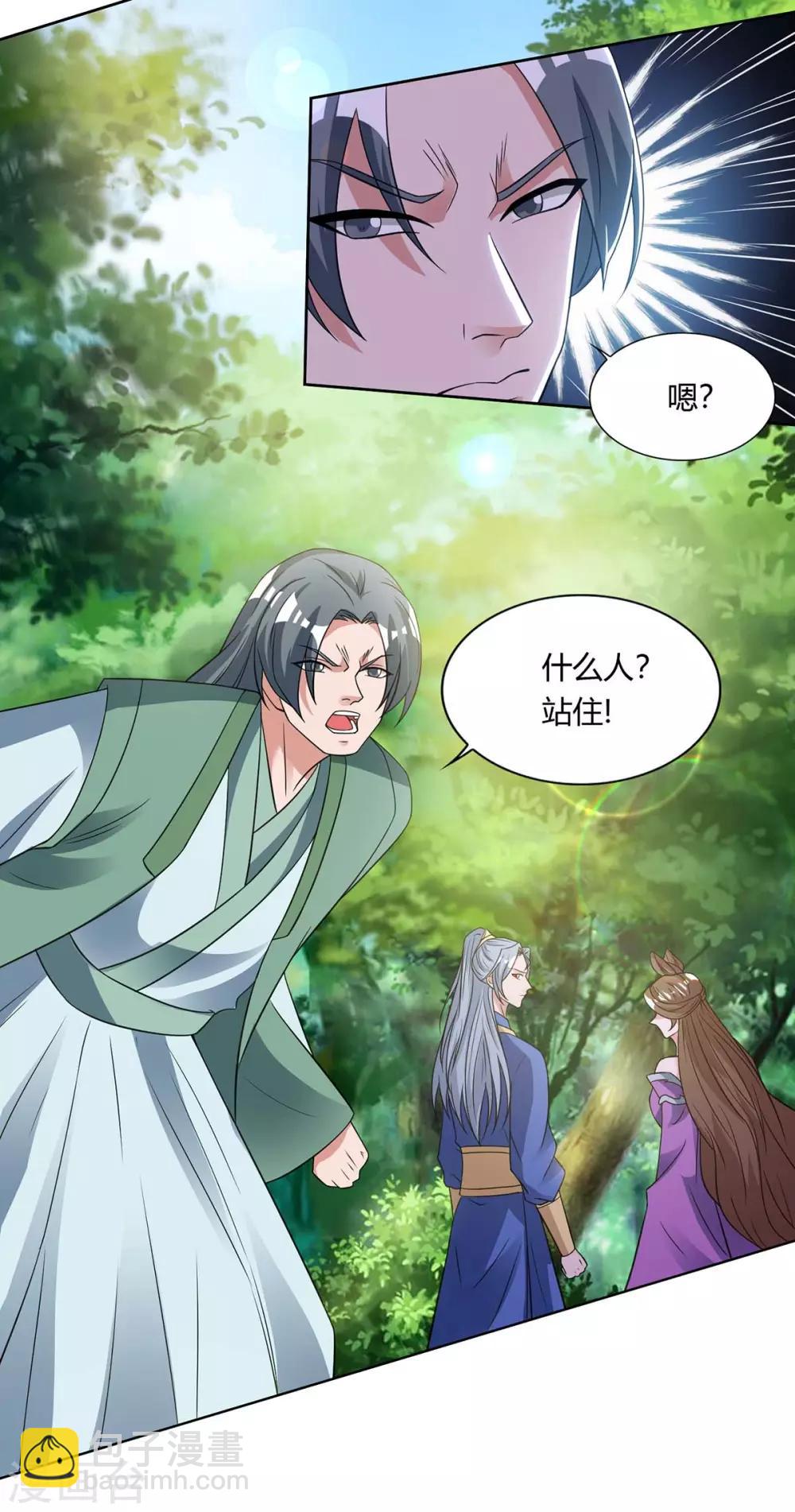 第131话 有贼人17