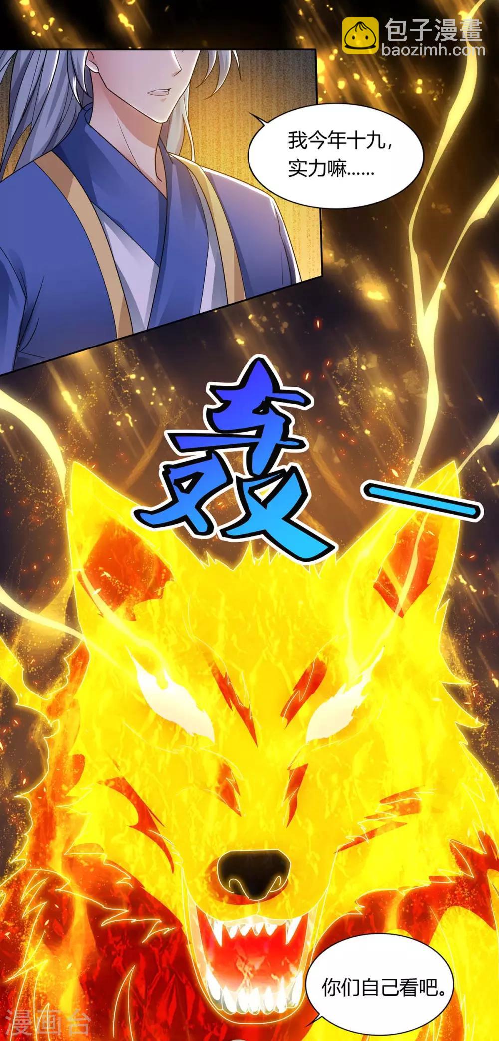 第131话 有贼人2