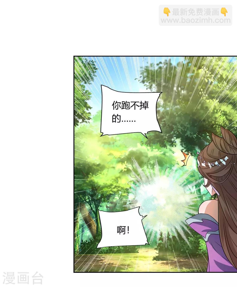 第131话 有贼人20