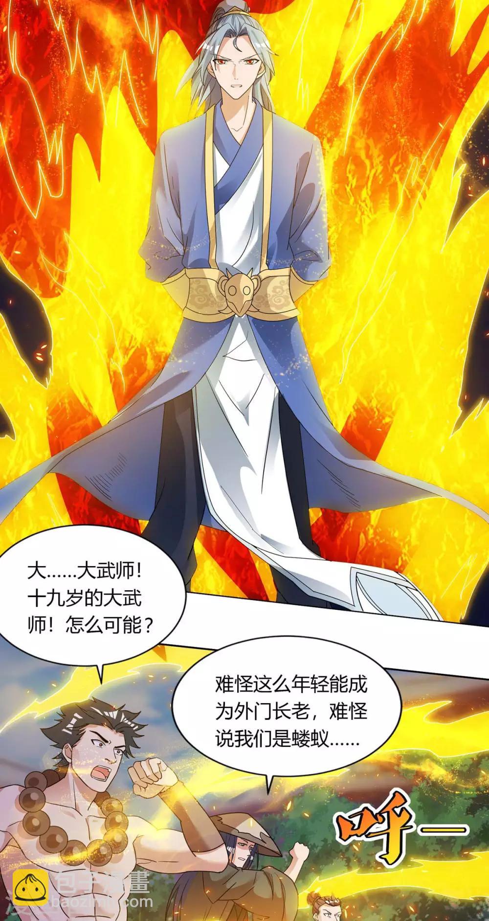 第131话 有贼人3