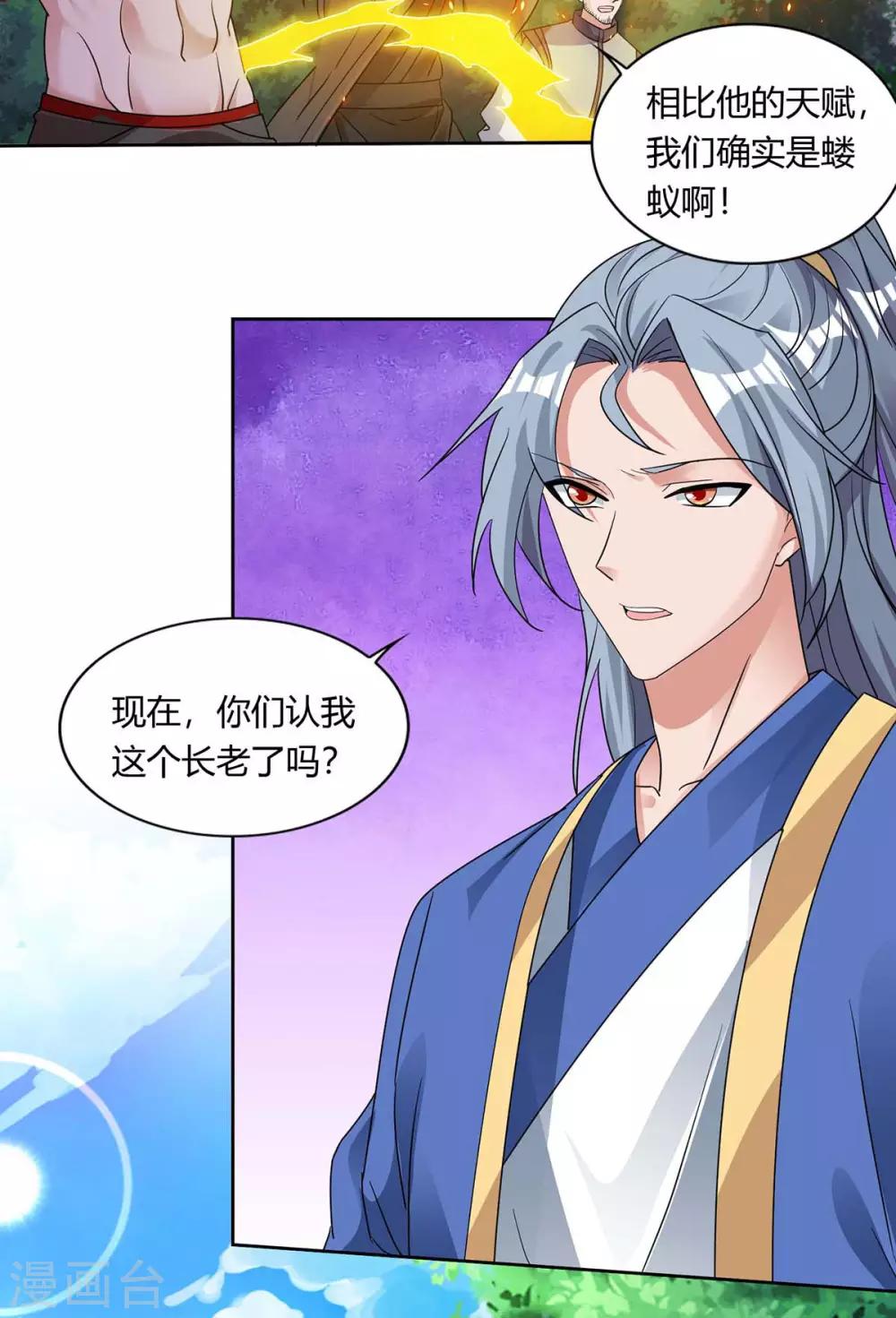 第131话 有贼人4