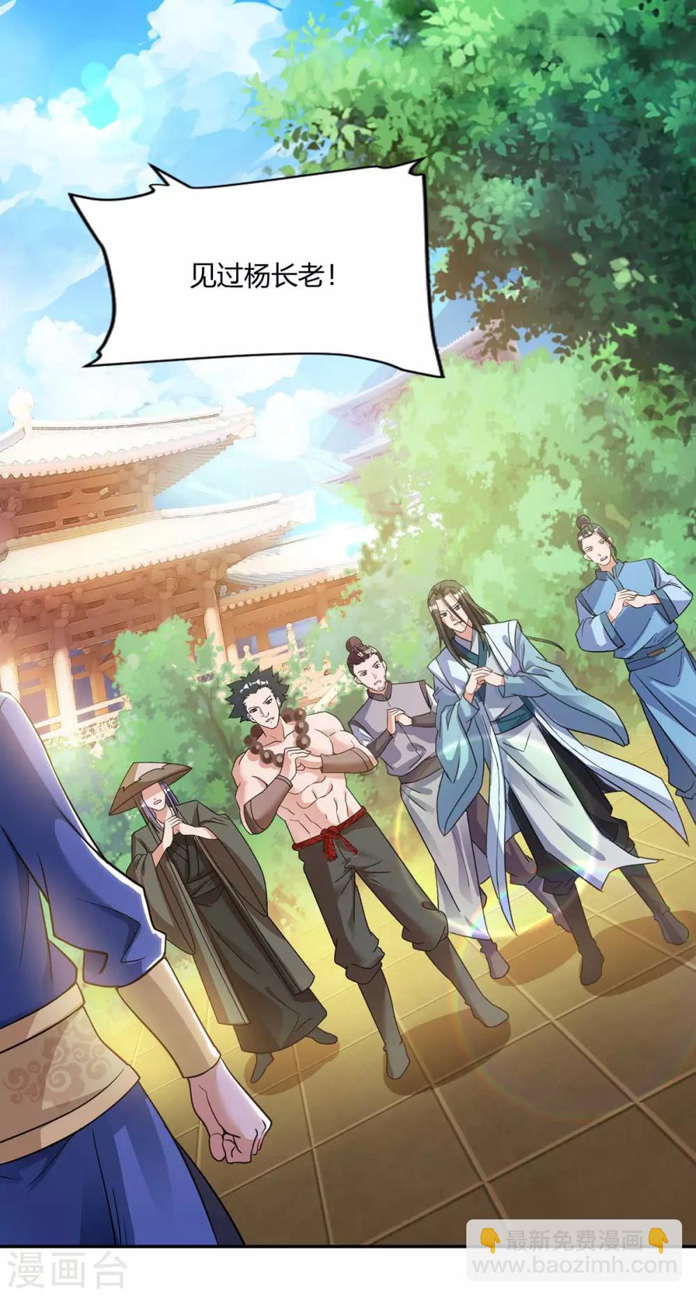 第131话 有贼人5