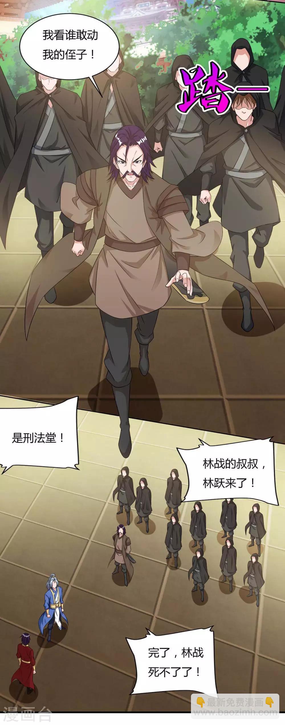 第134话 累累劣迹14