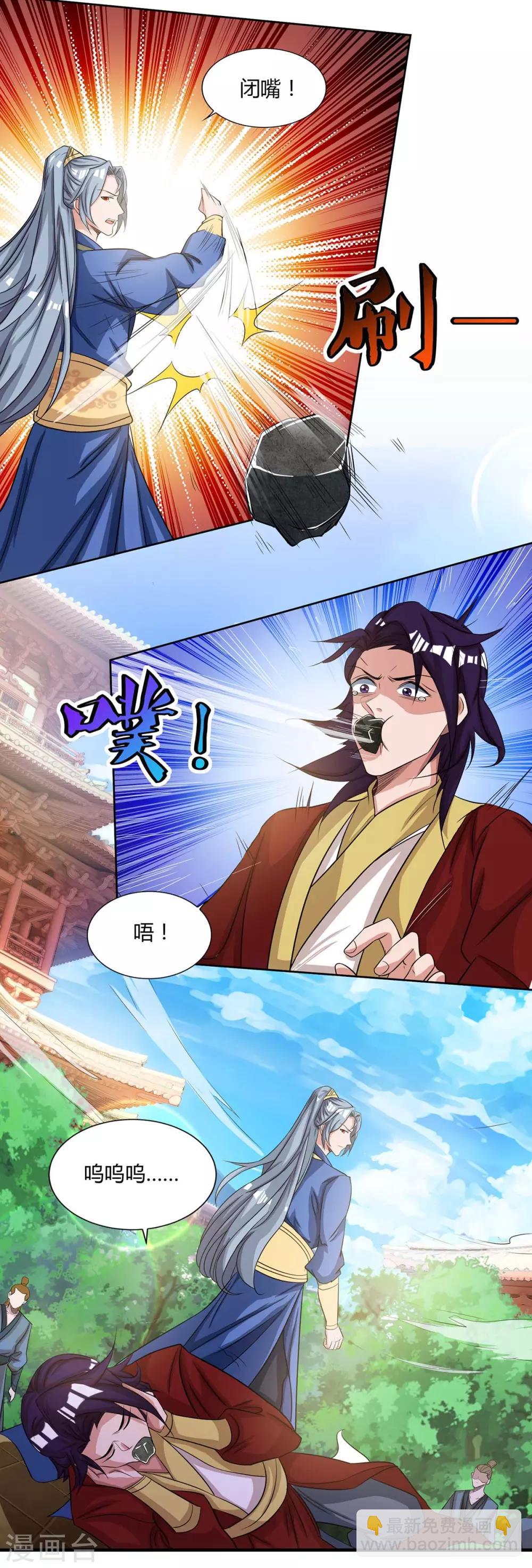 第134话 累累劣迹3