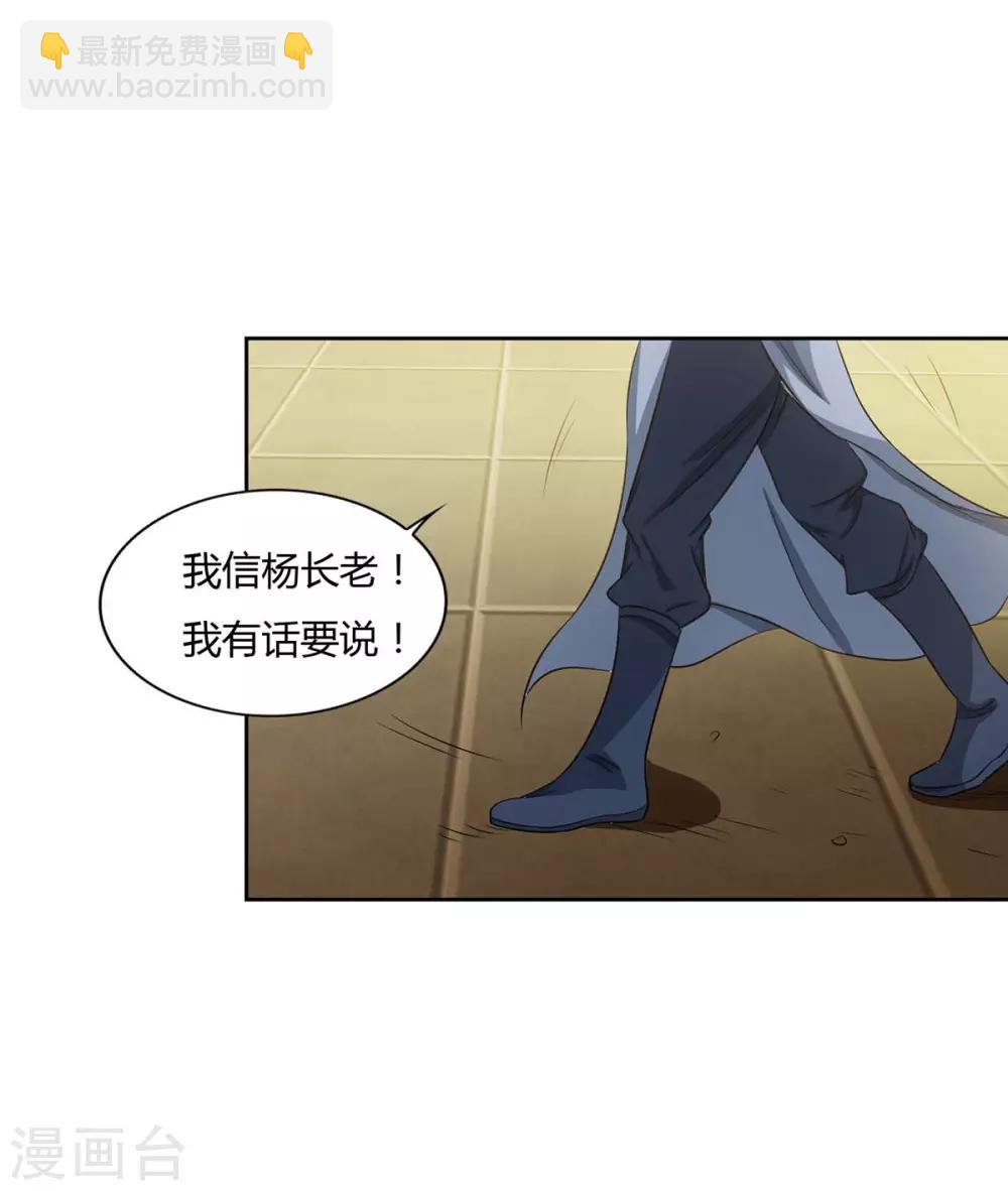 第134话 累累劣迹4