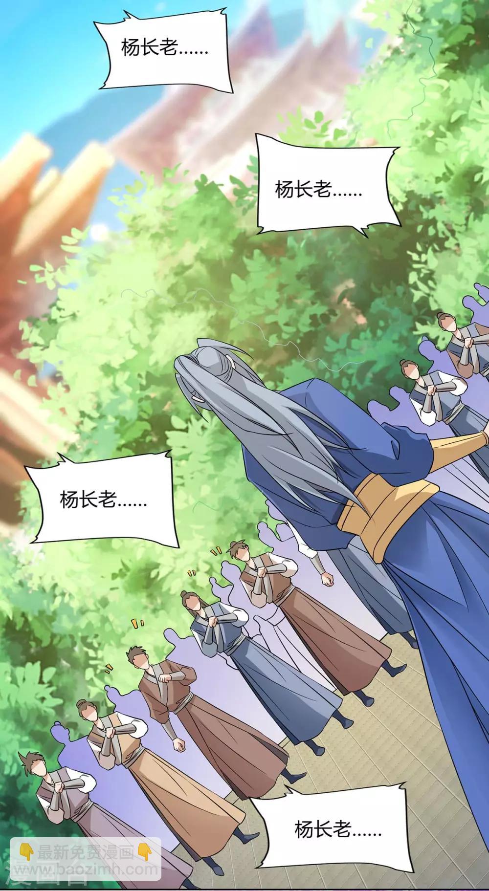 第134话 累累劣迹7