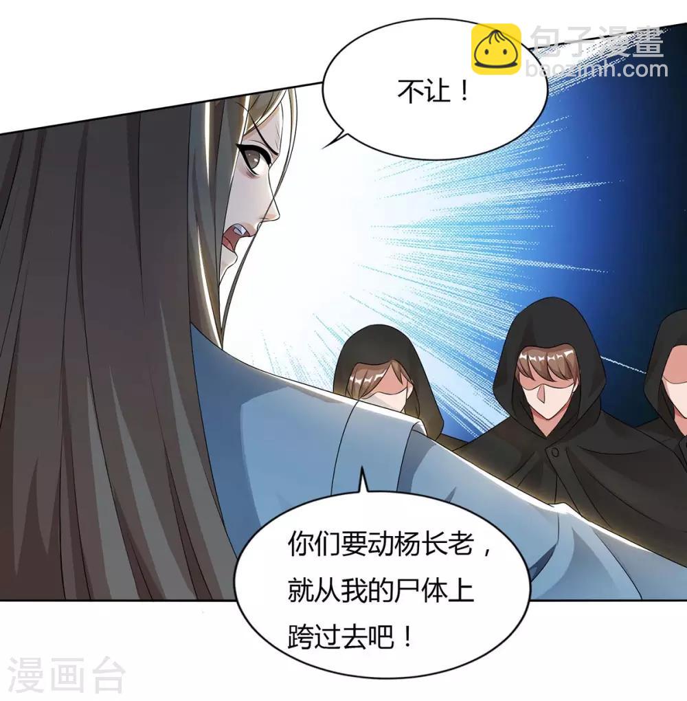 第135话 维护13