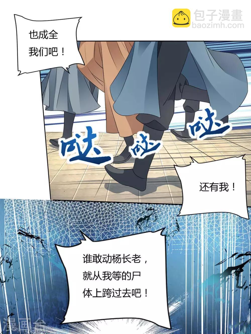 第135话 维护16