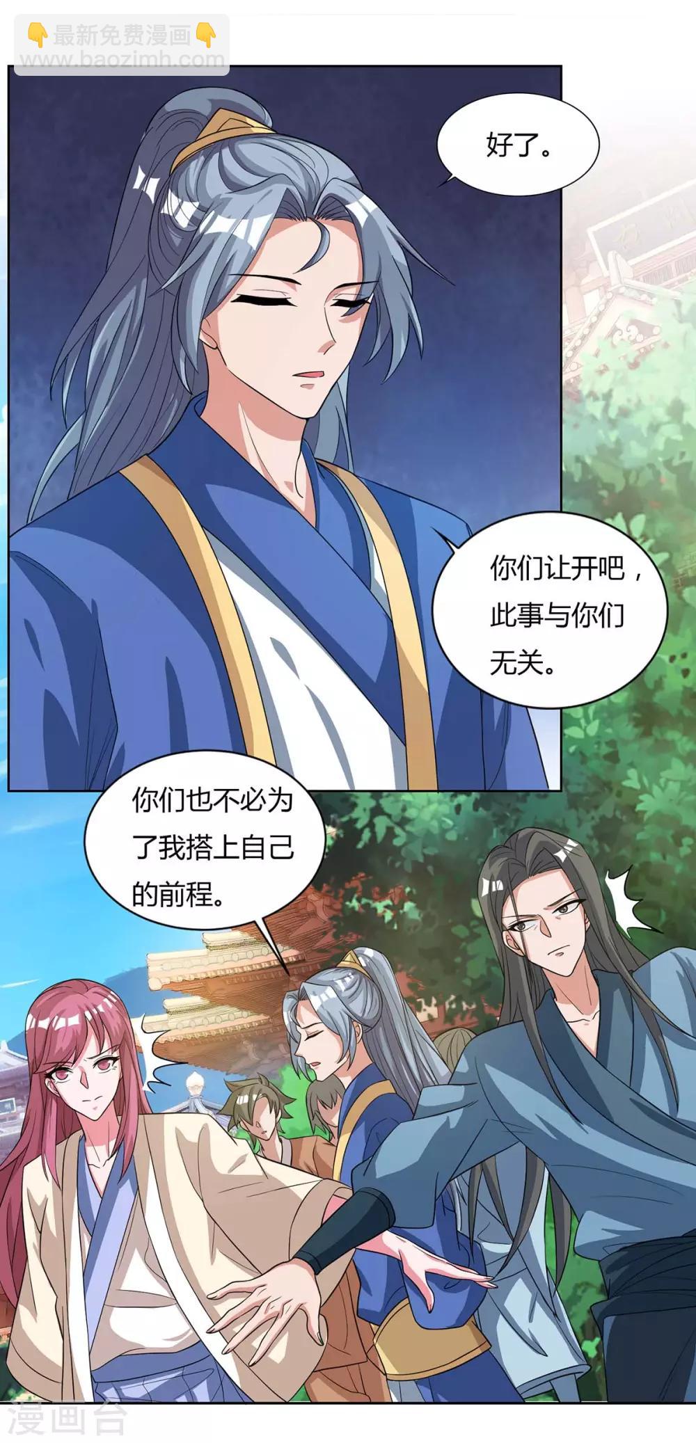 第135话 维护19