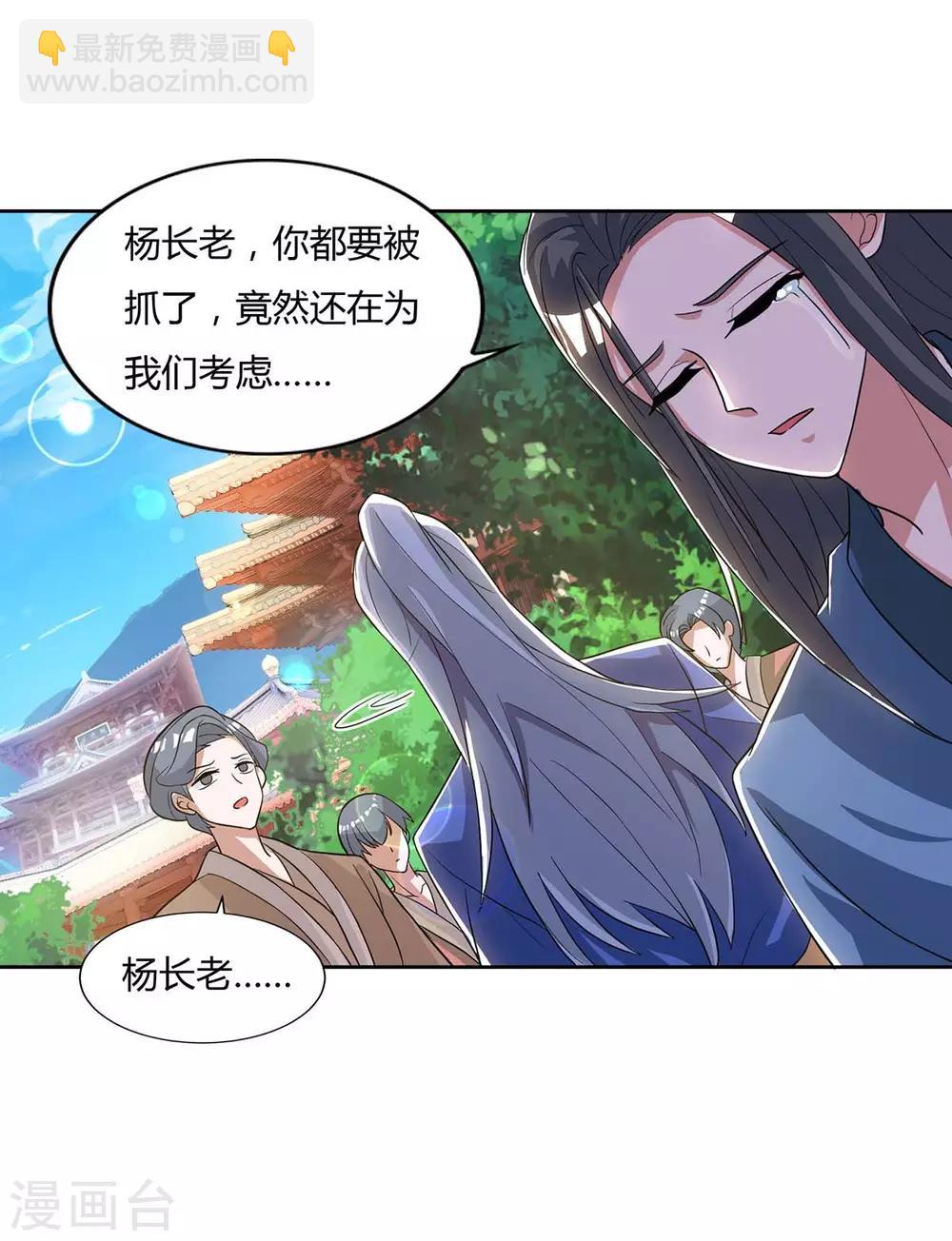 第135话 维护21