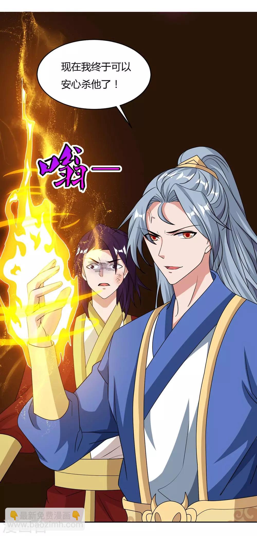 第135话 维护3