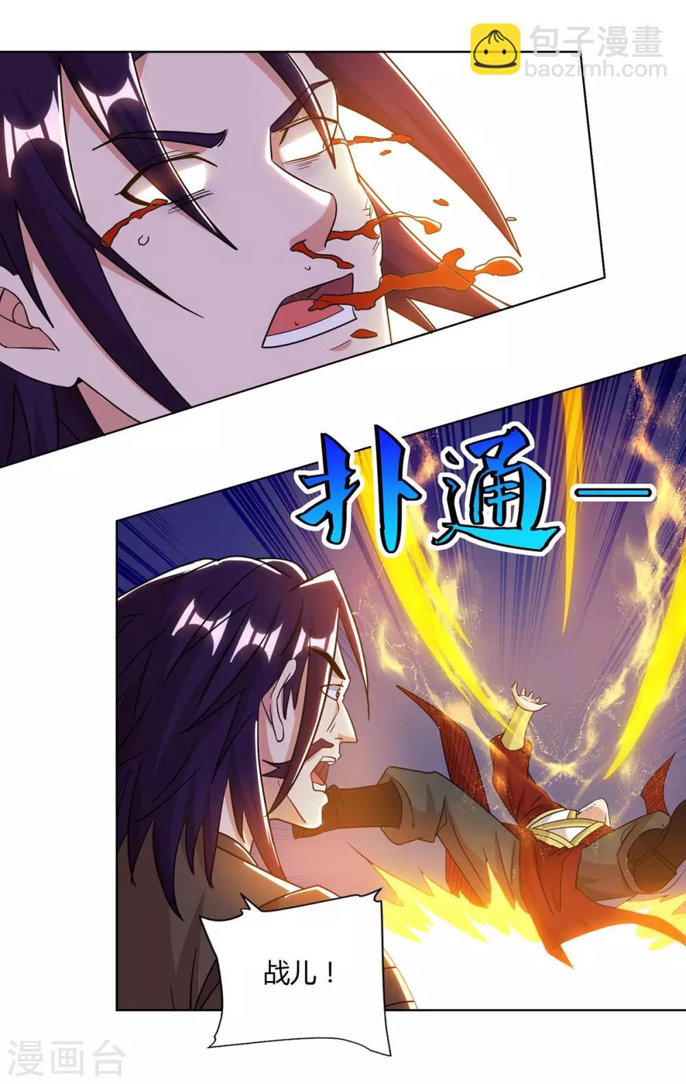 第135话 维护6
