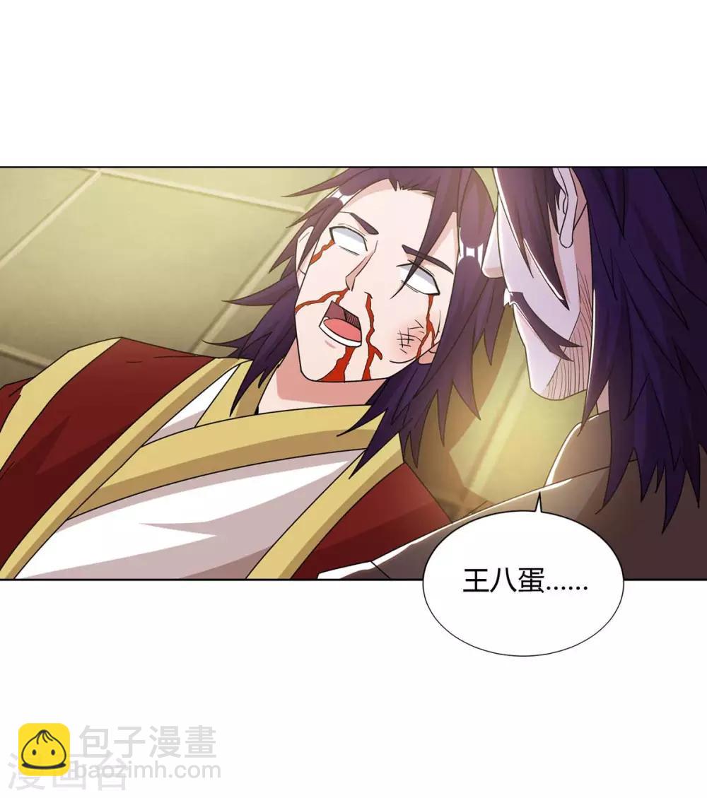 第135话 维护8