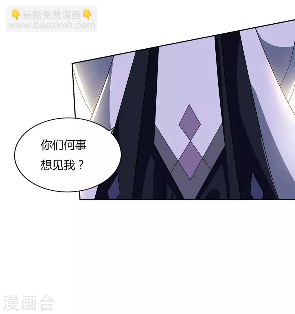 第137话 杨长老有救了2