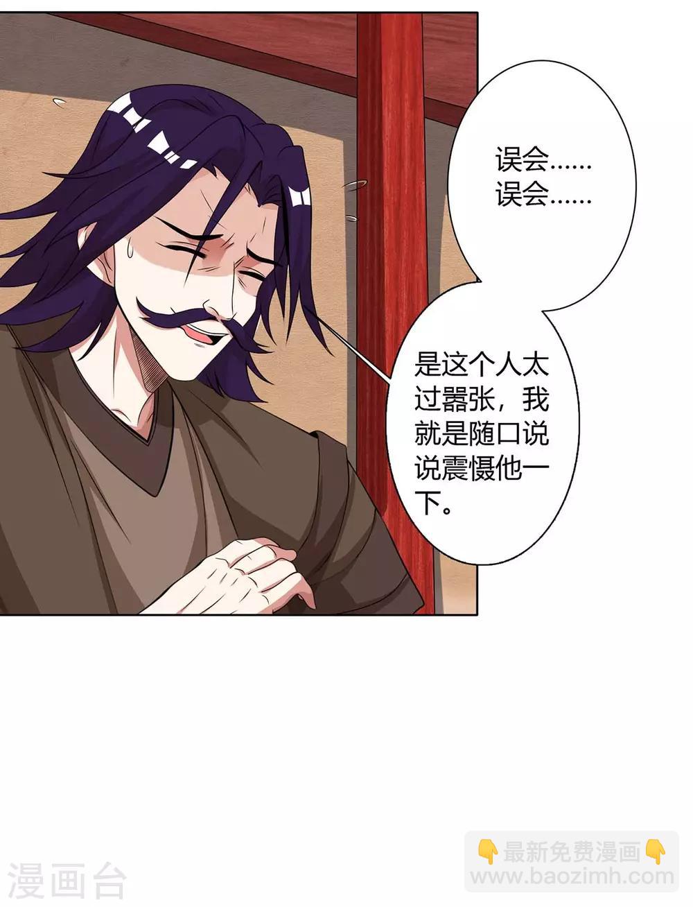 第138话 释放10