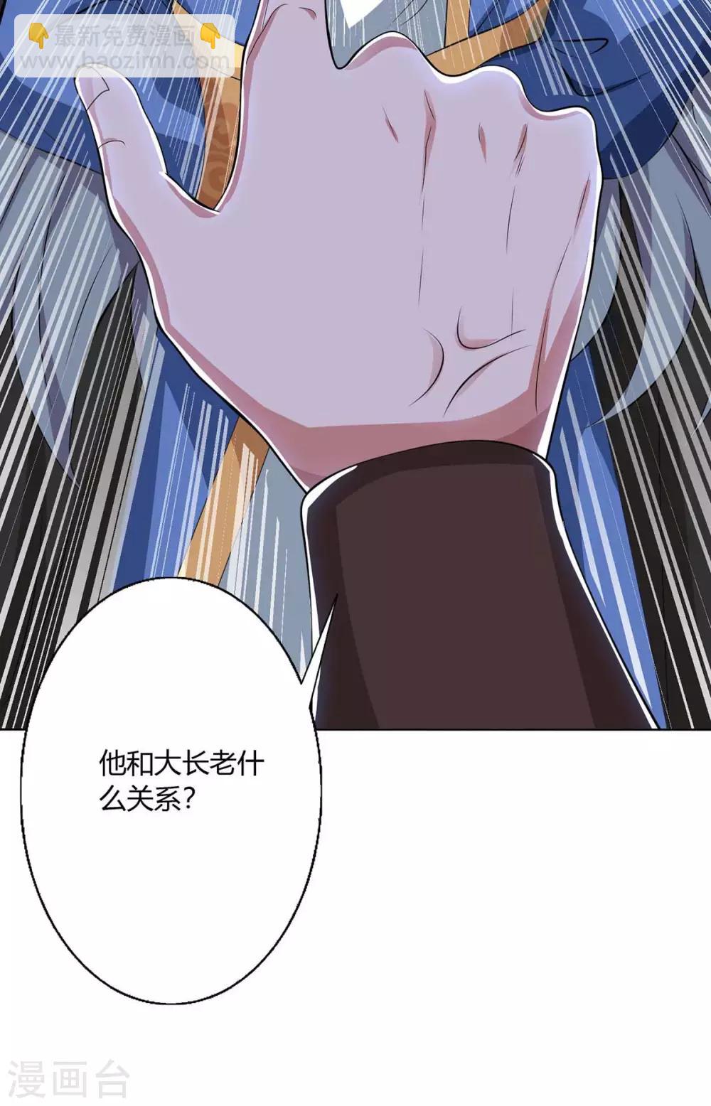 第138话 释放13