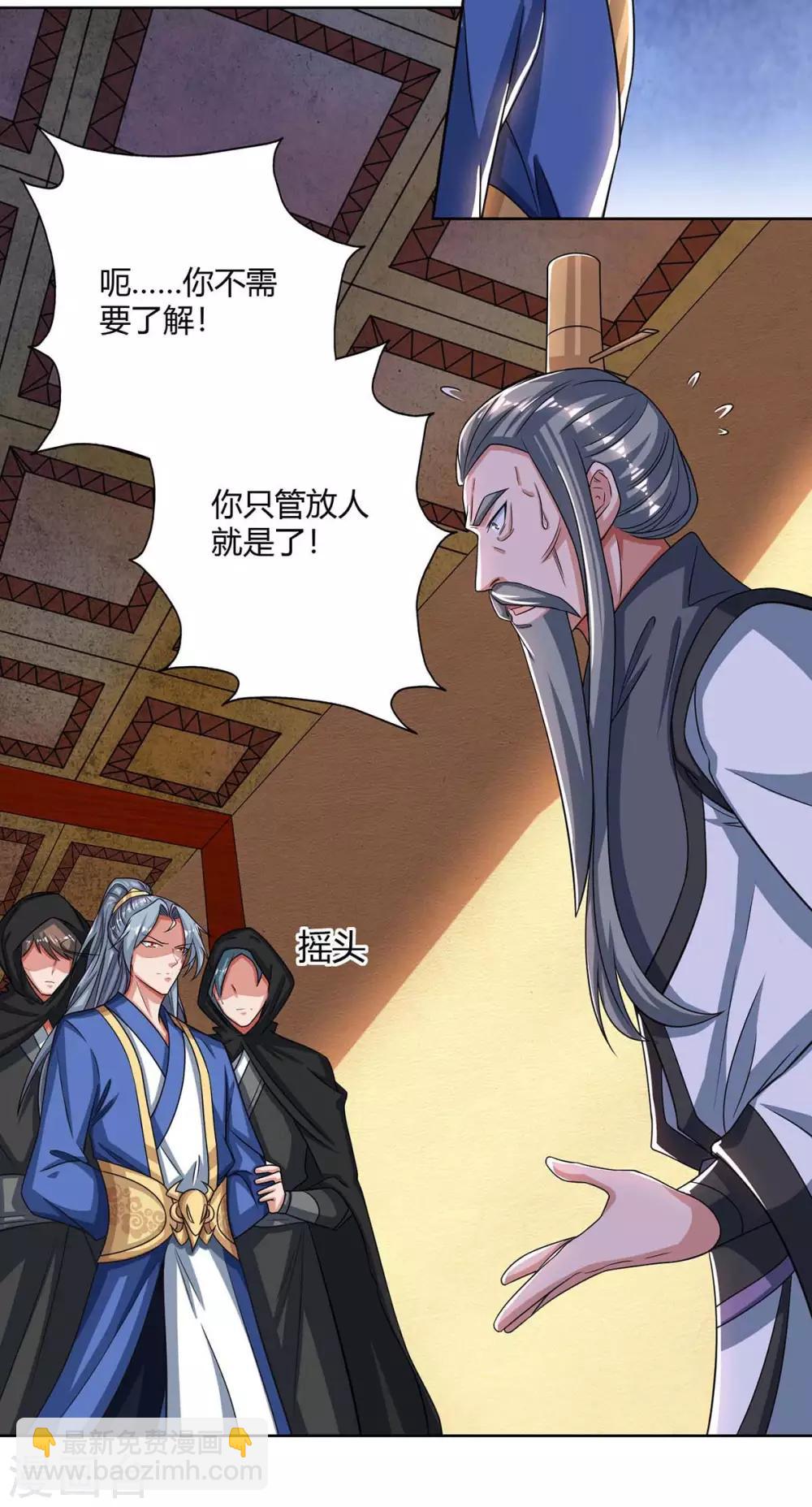 第138话 释放15