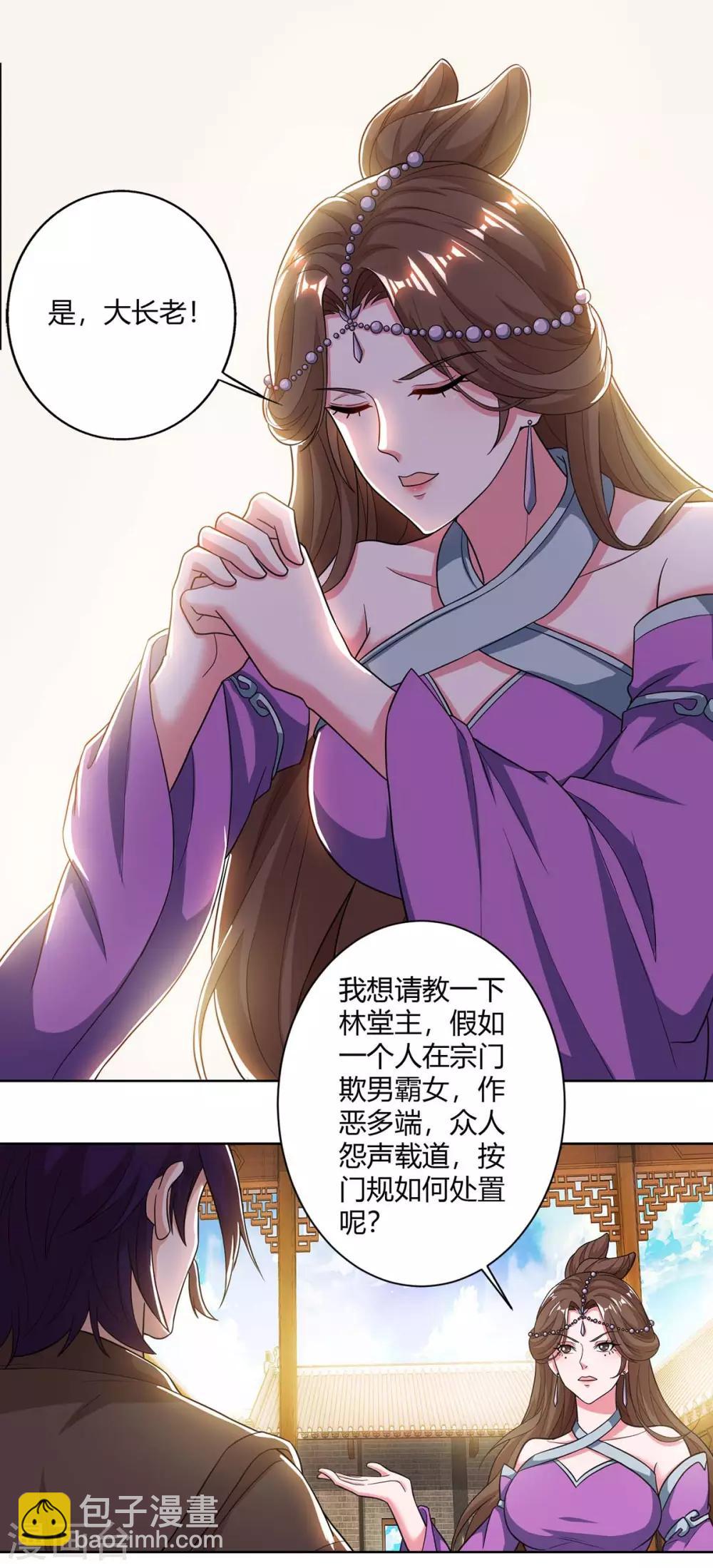 第138话 释放20