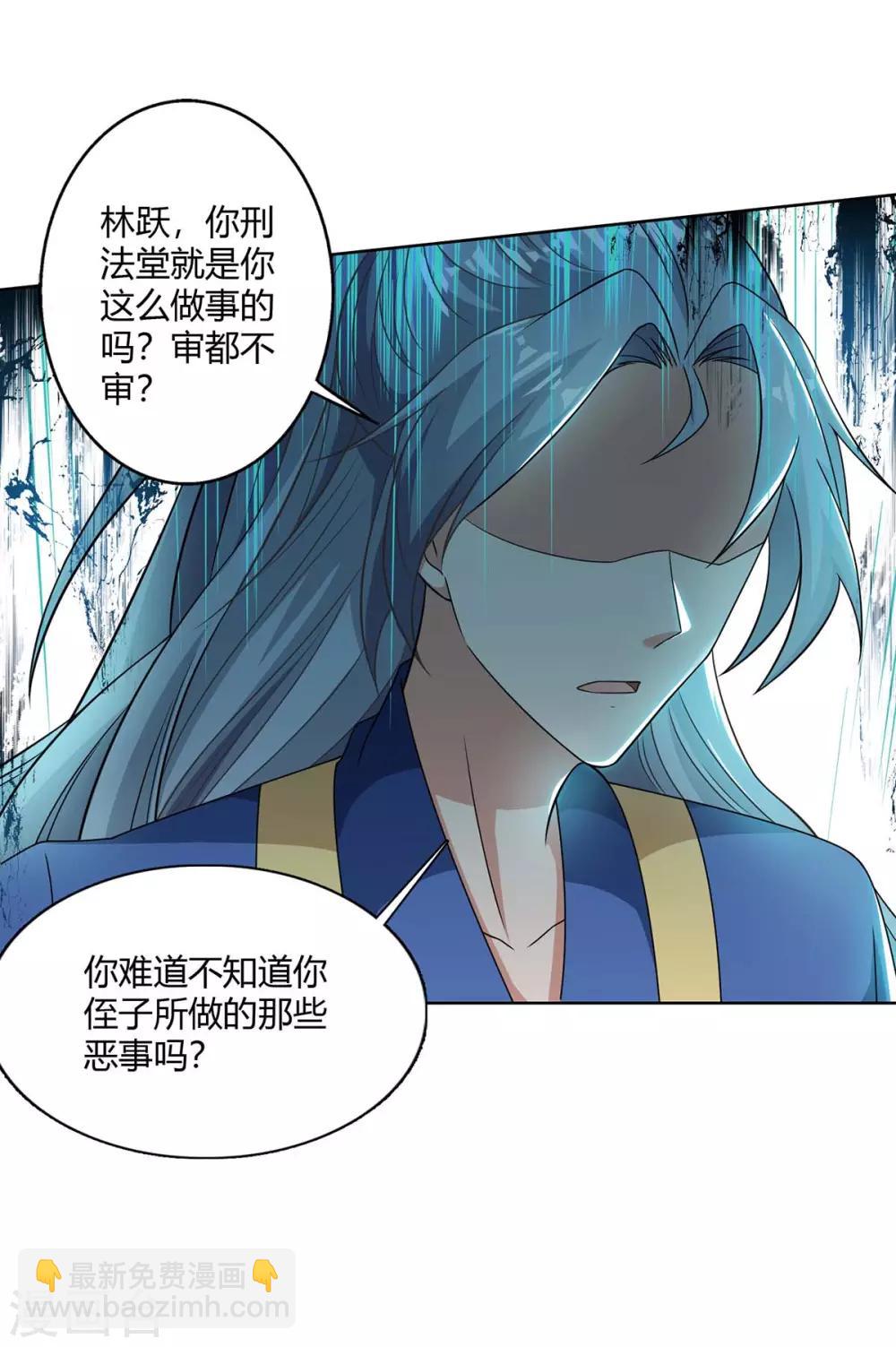 第138话 释放4