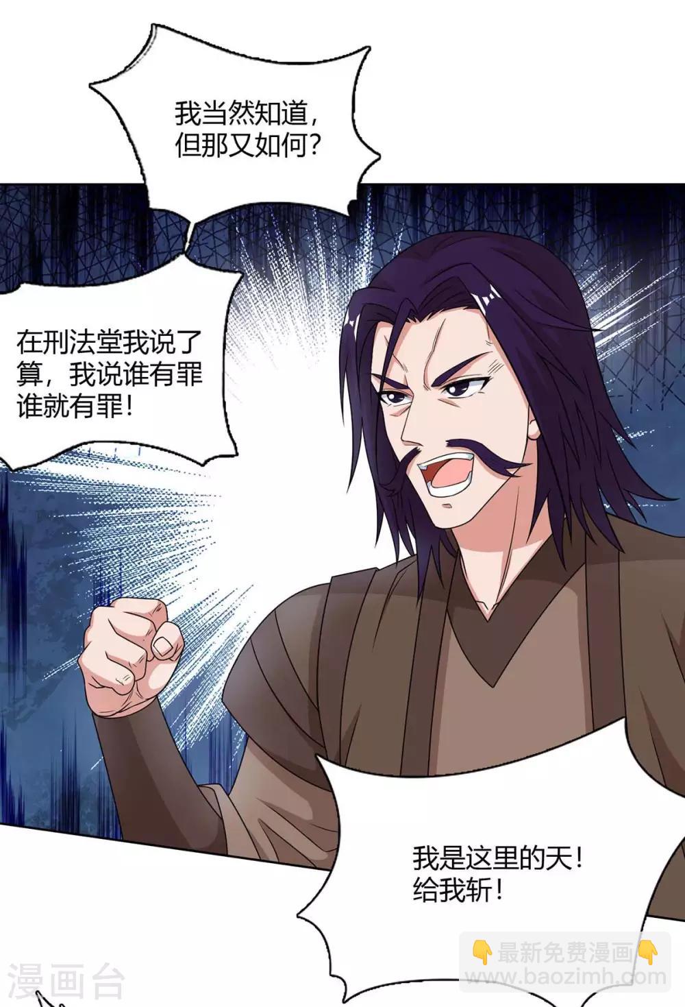 第138话 释放5