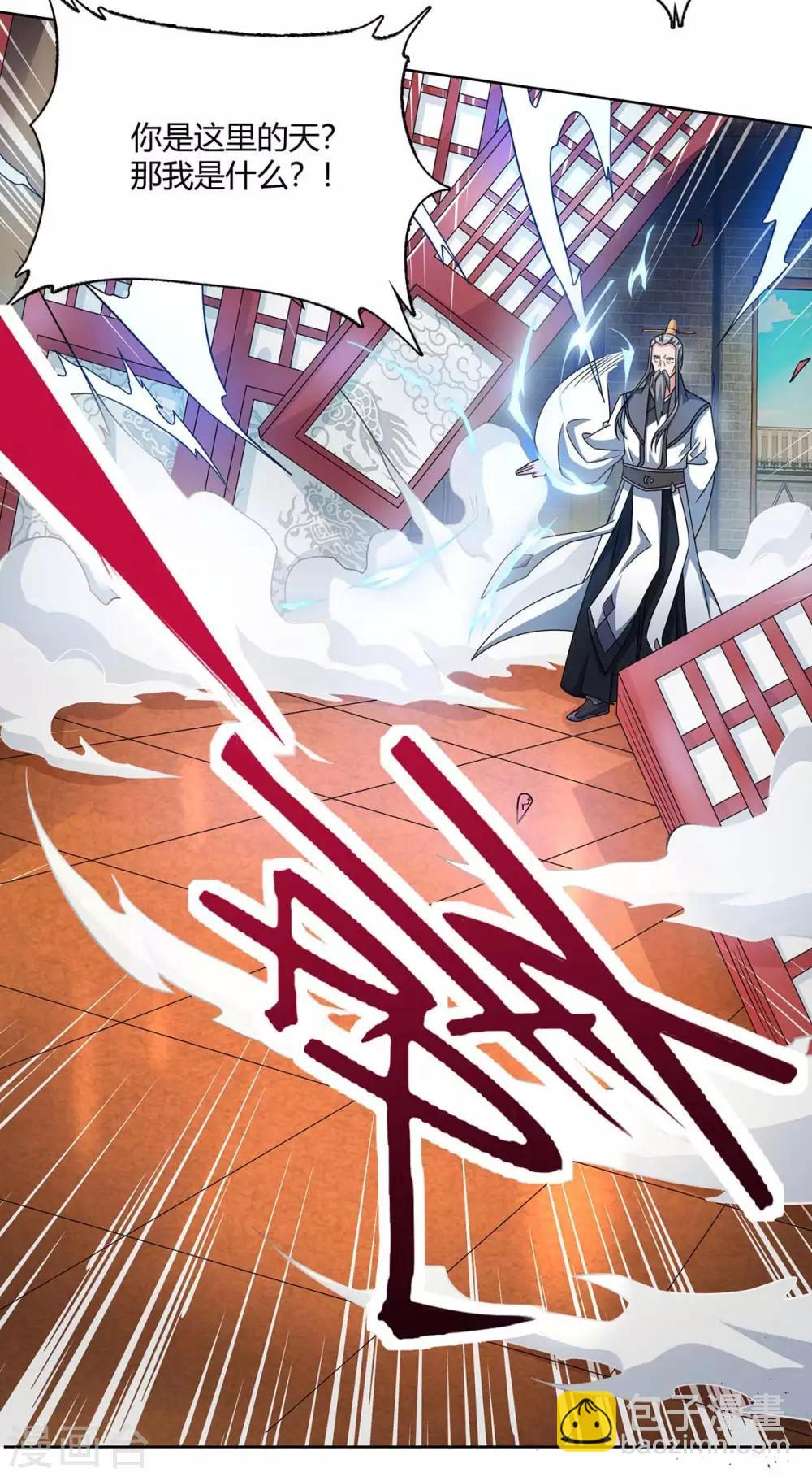 第138话 释放6