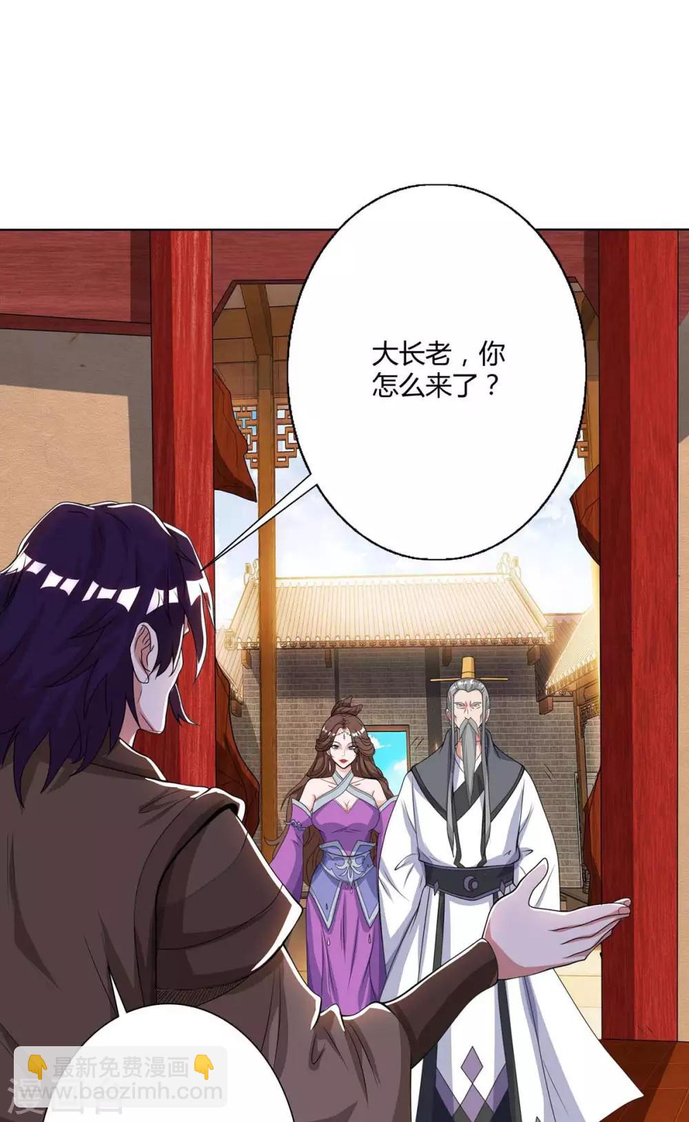 第138话 释放8