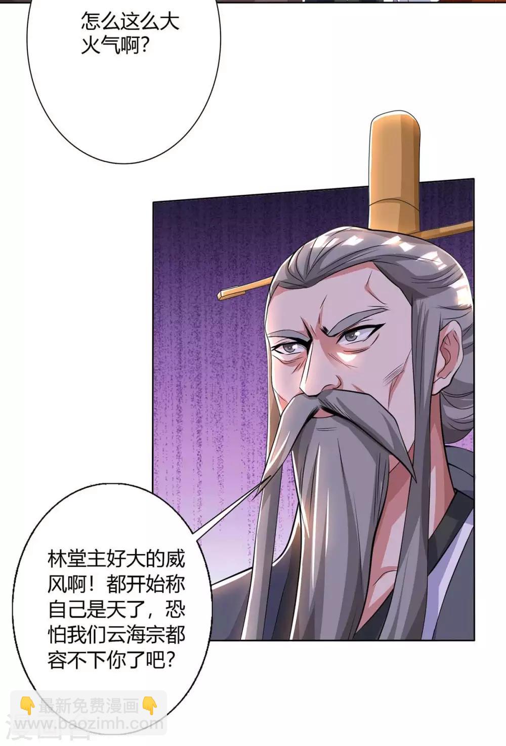 第138话 释放9
