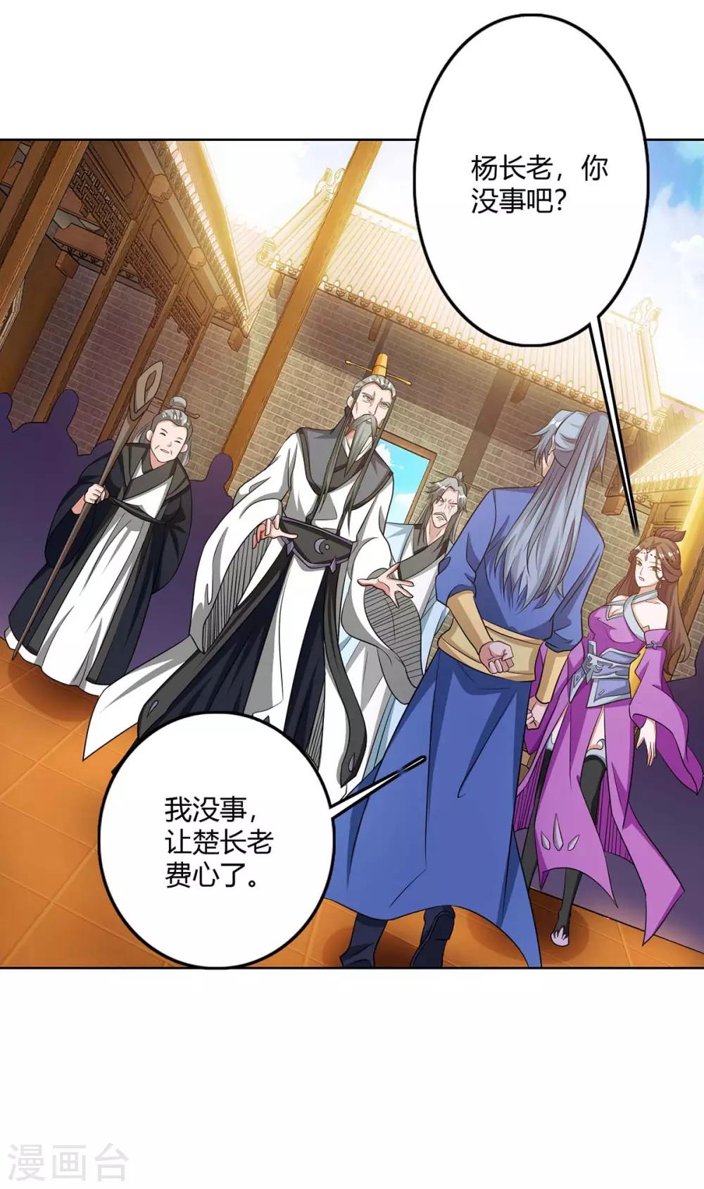 第139话 菩提树0