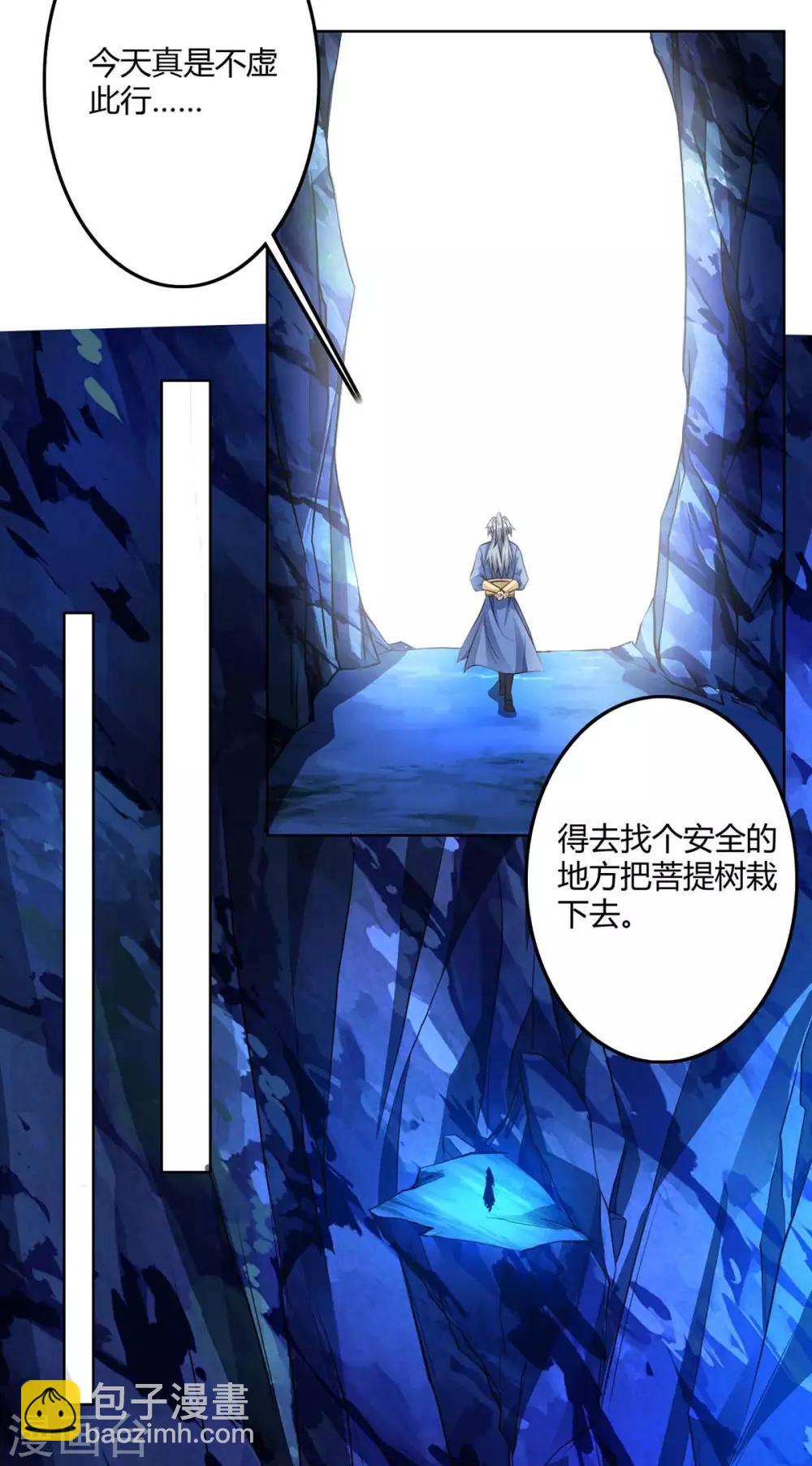 第140话 小女孩1