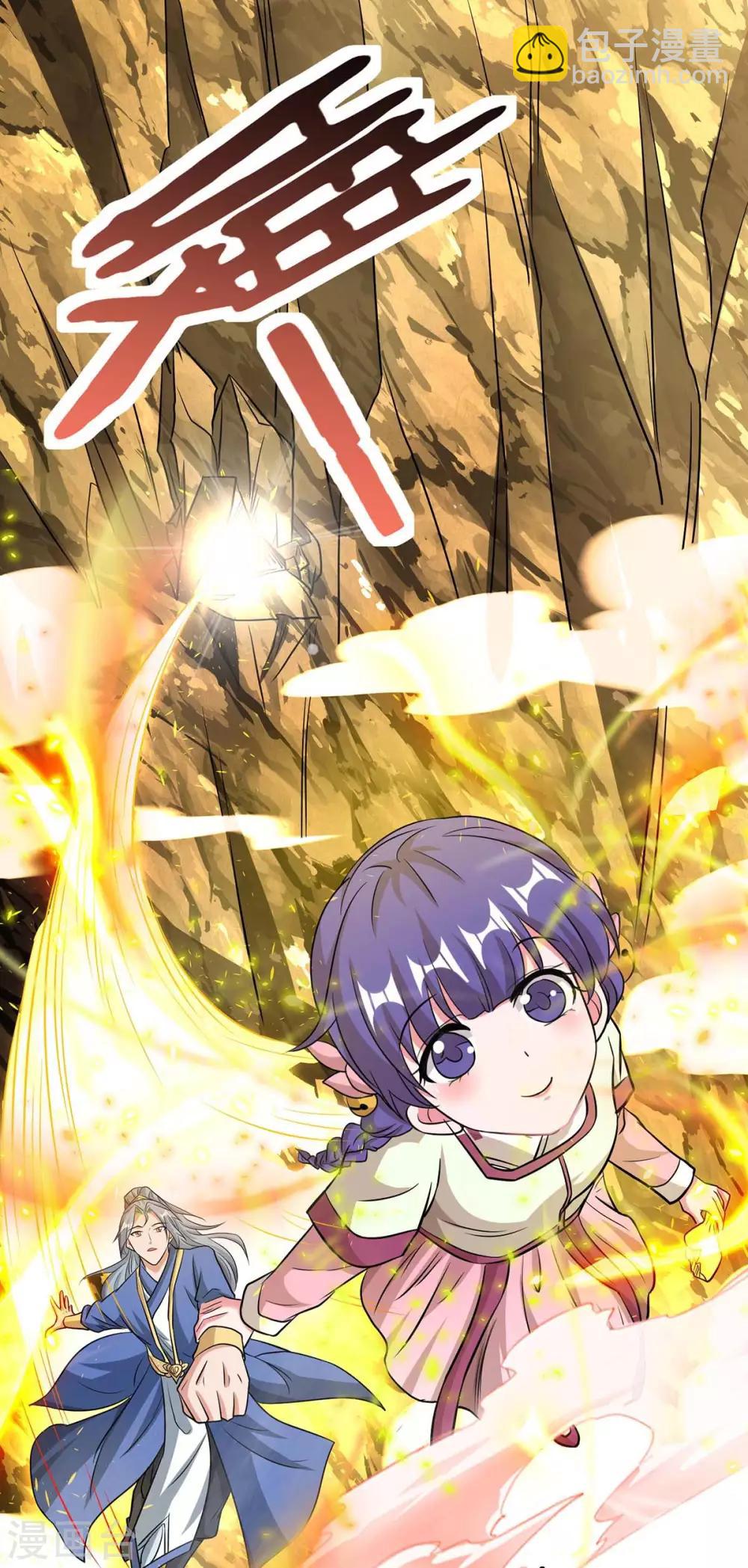 第140话 小女孩15