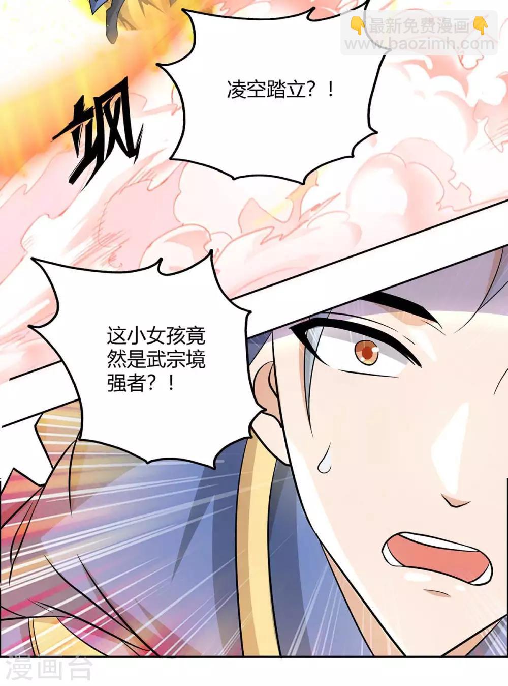 第140话 小女孩16