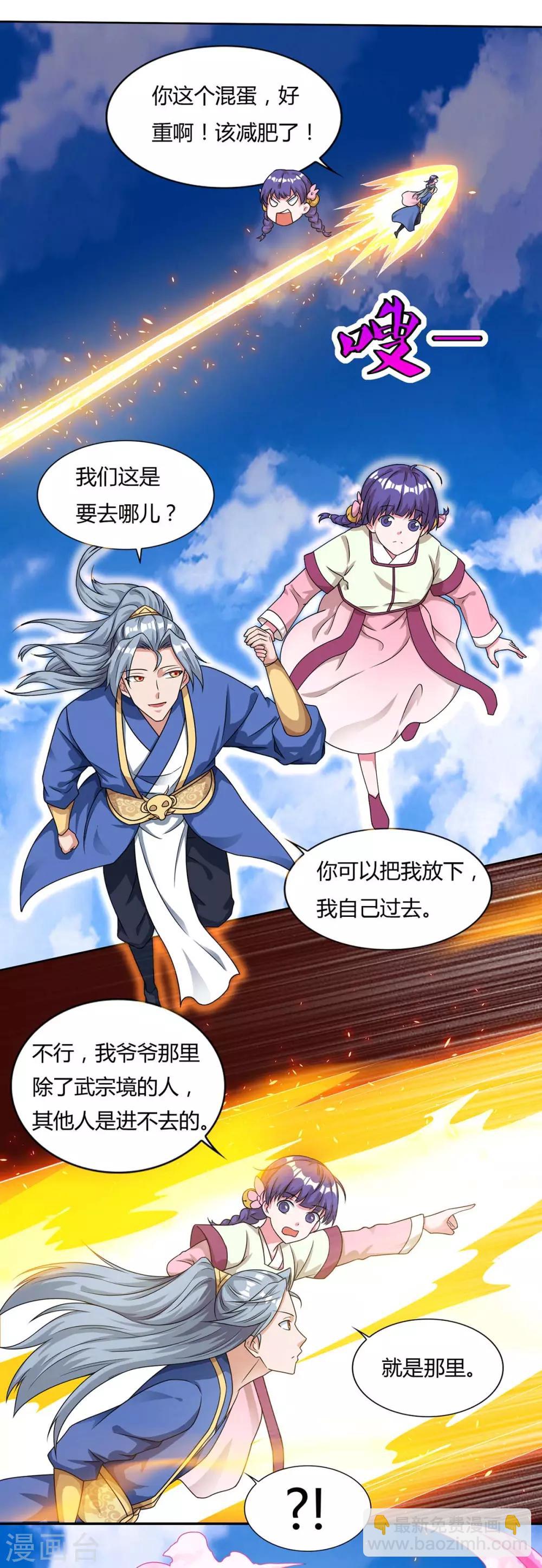第140话 小女孩17