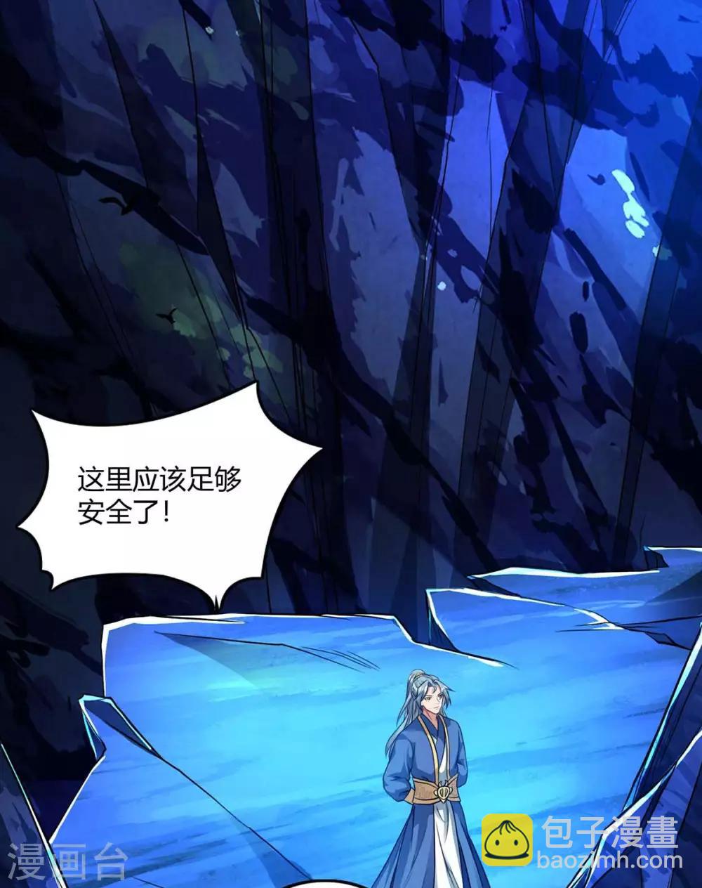 第140话 小女孩2