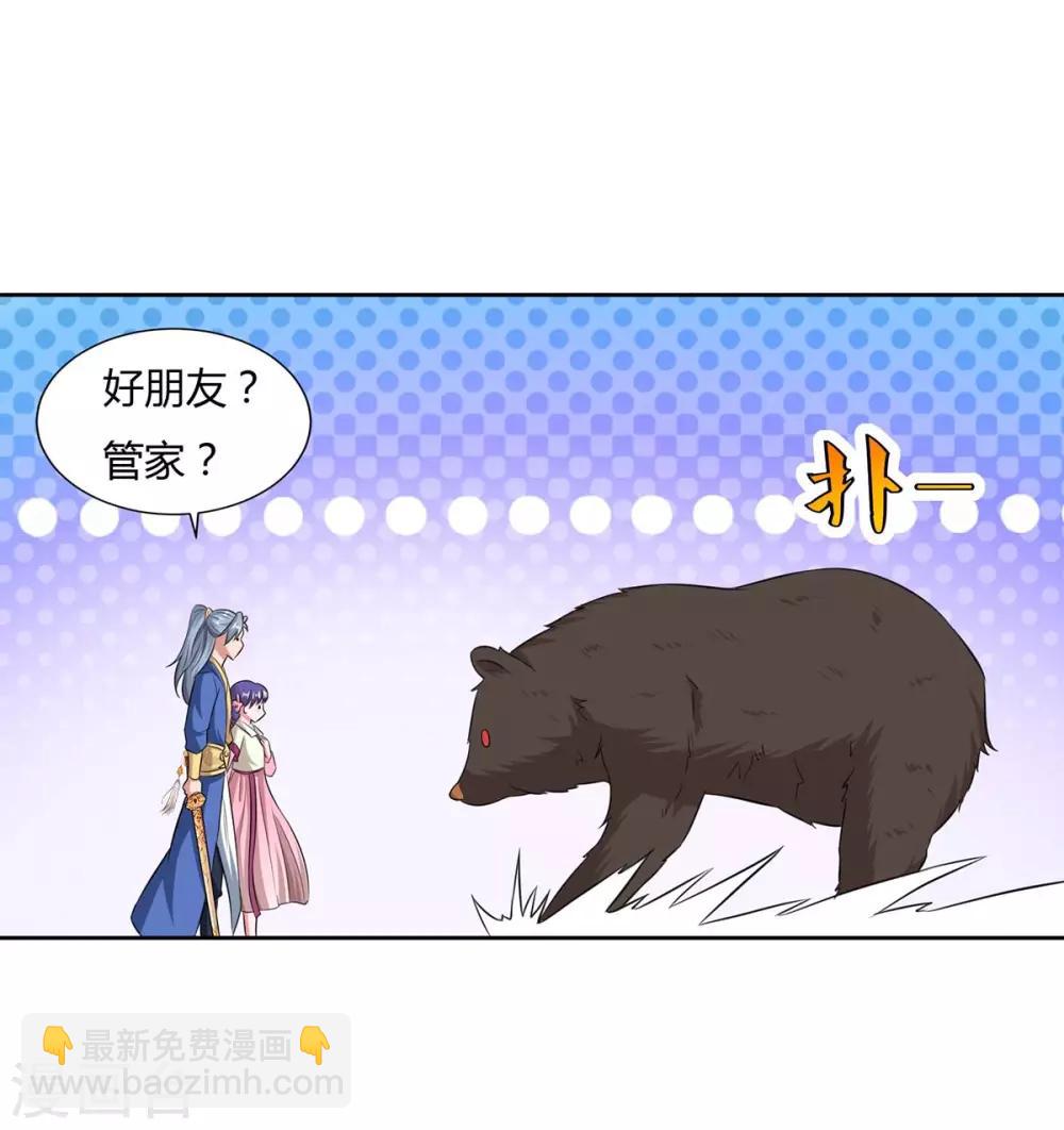 第140话 小女孩24