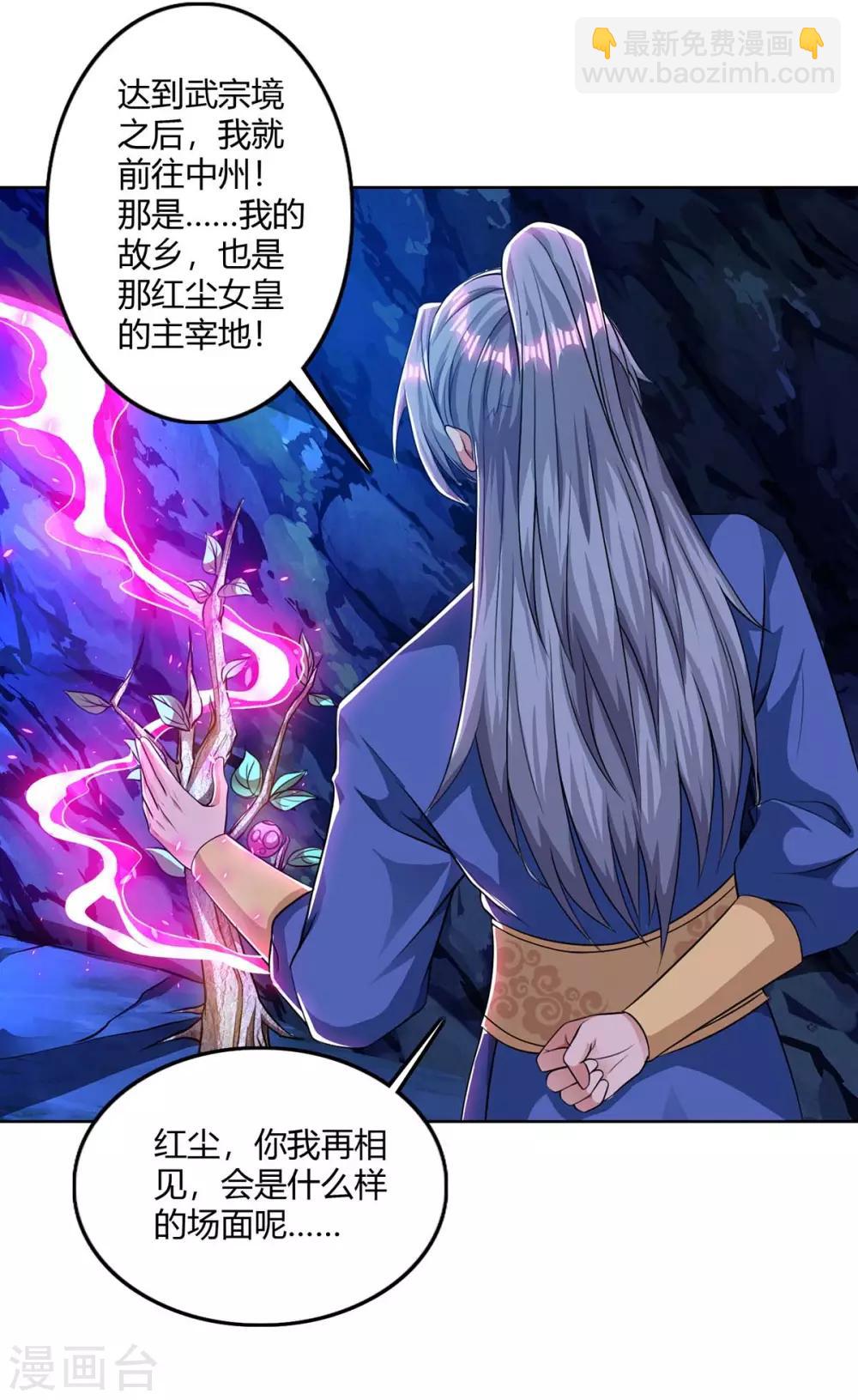 第140话 小女孩5