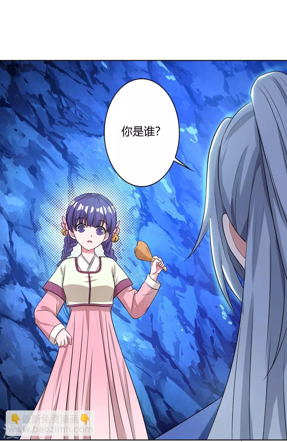 第140话 小女孩7