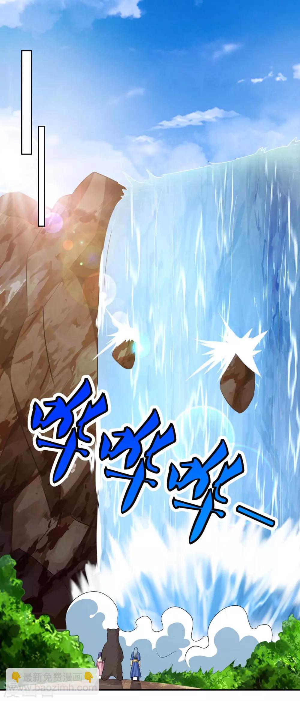 第141话 神秘老人2
