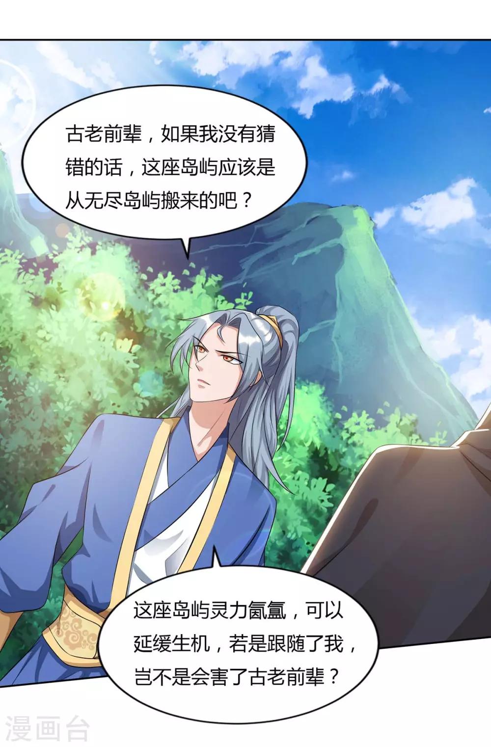 第143话 怪病0