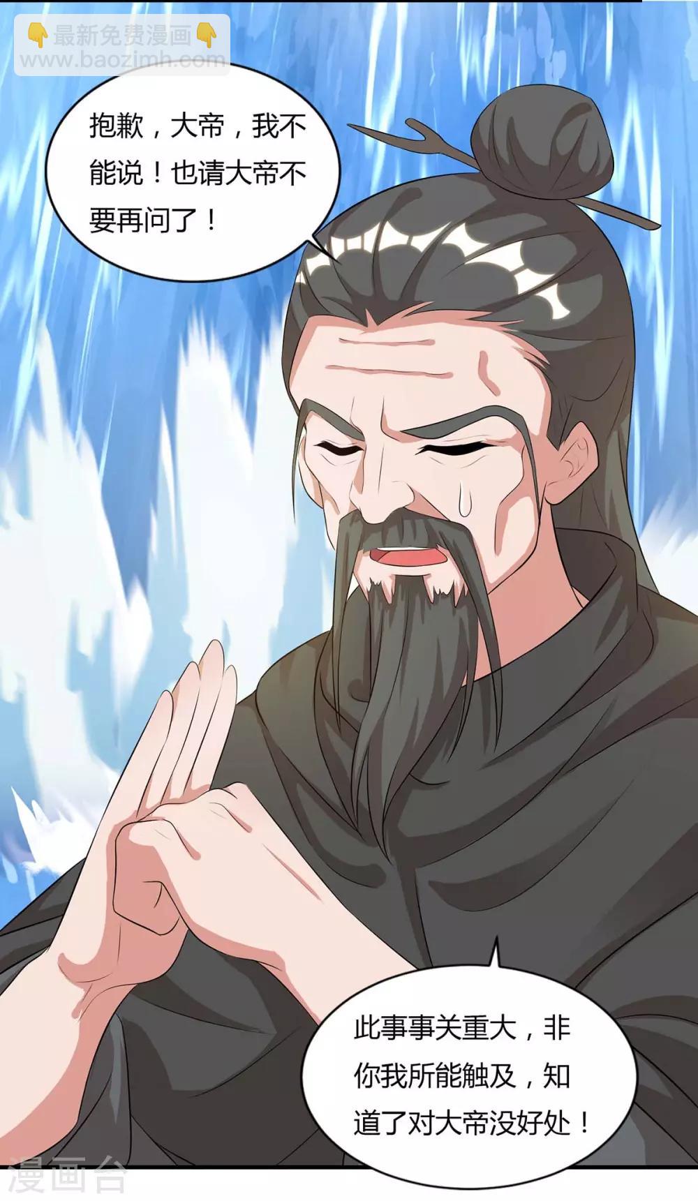 第143话 怪病3