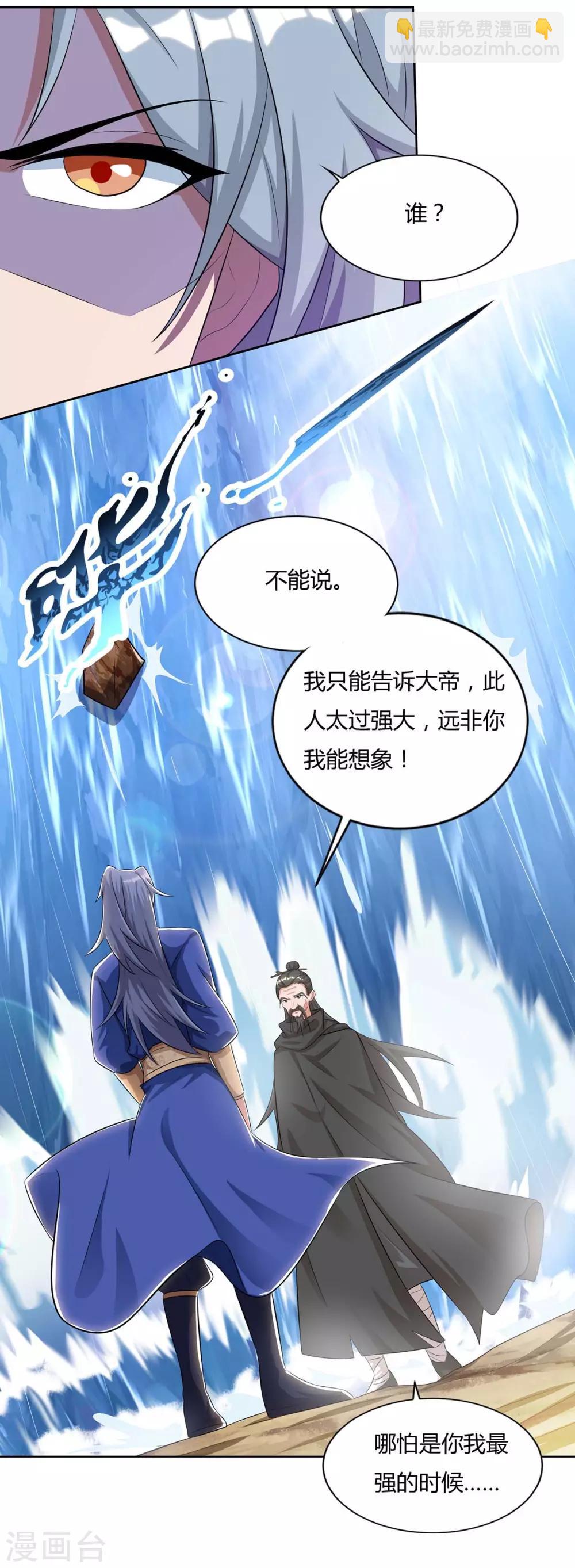 第143话 怪病5