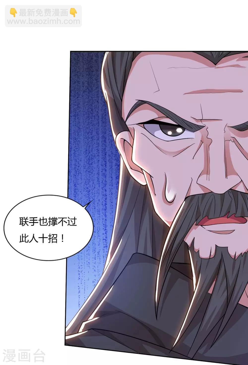 第143话 怪病6