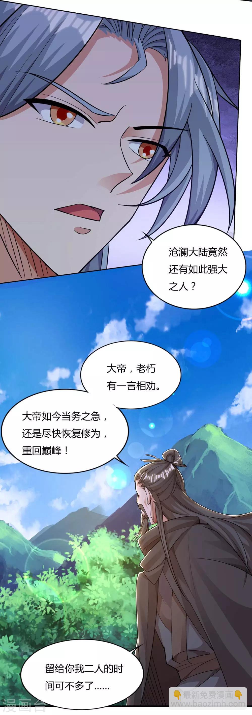 第143话 怪病7