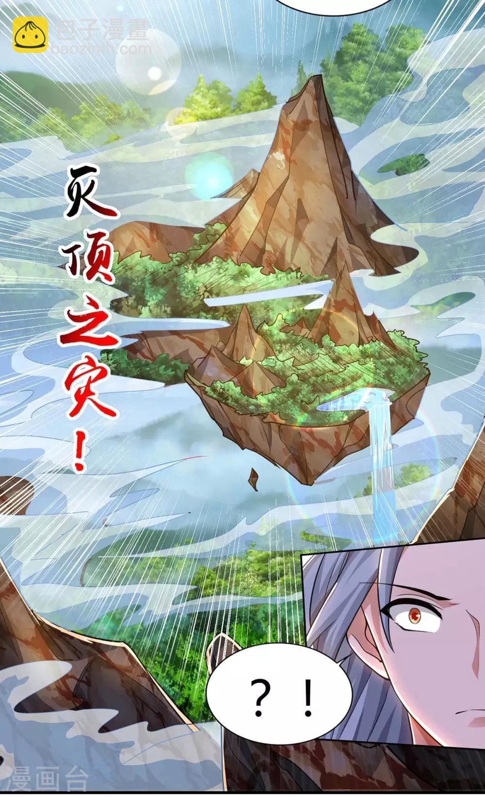 第143话 怪病9
