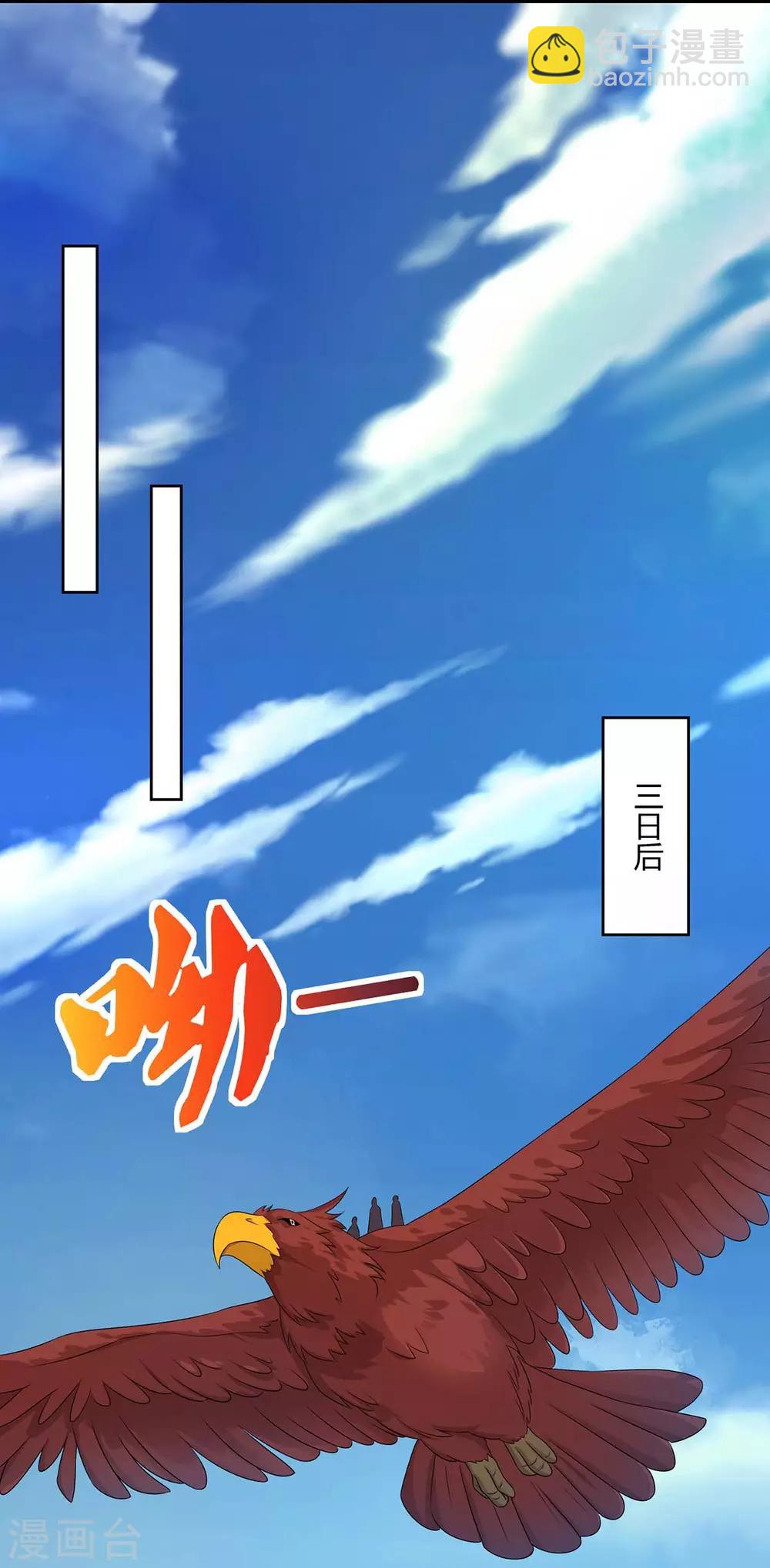 第144话 江南10