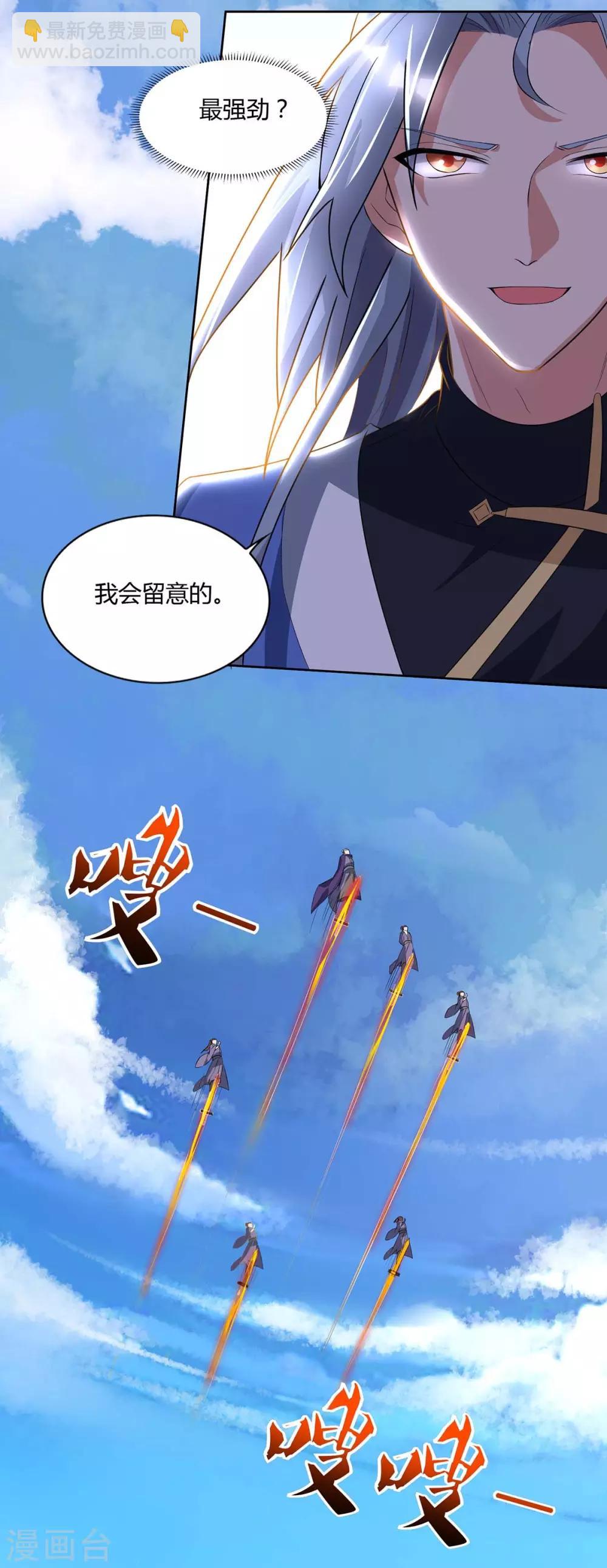 第144话 江南15