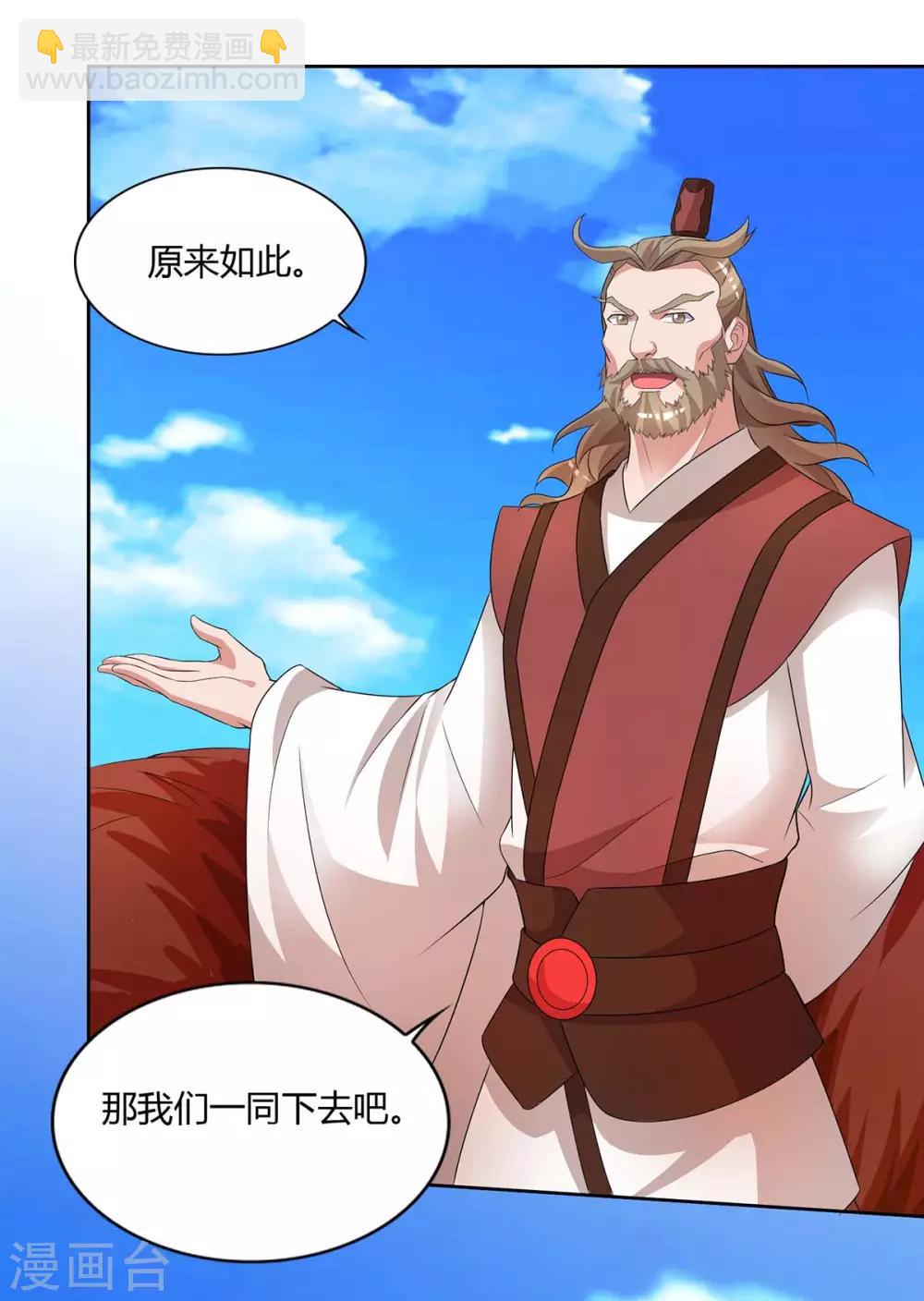 第144话 江南18