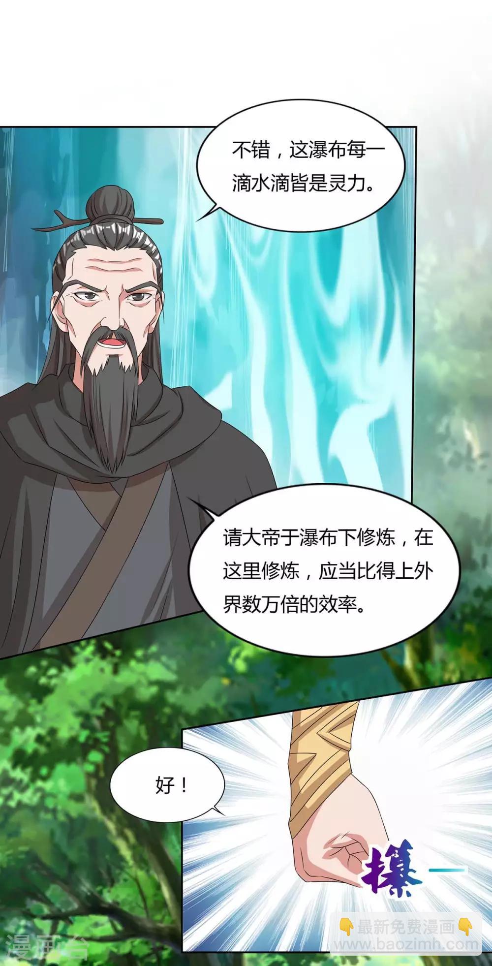 第144话 江南8