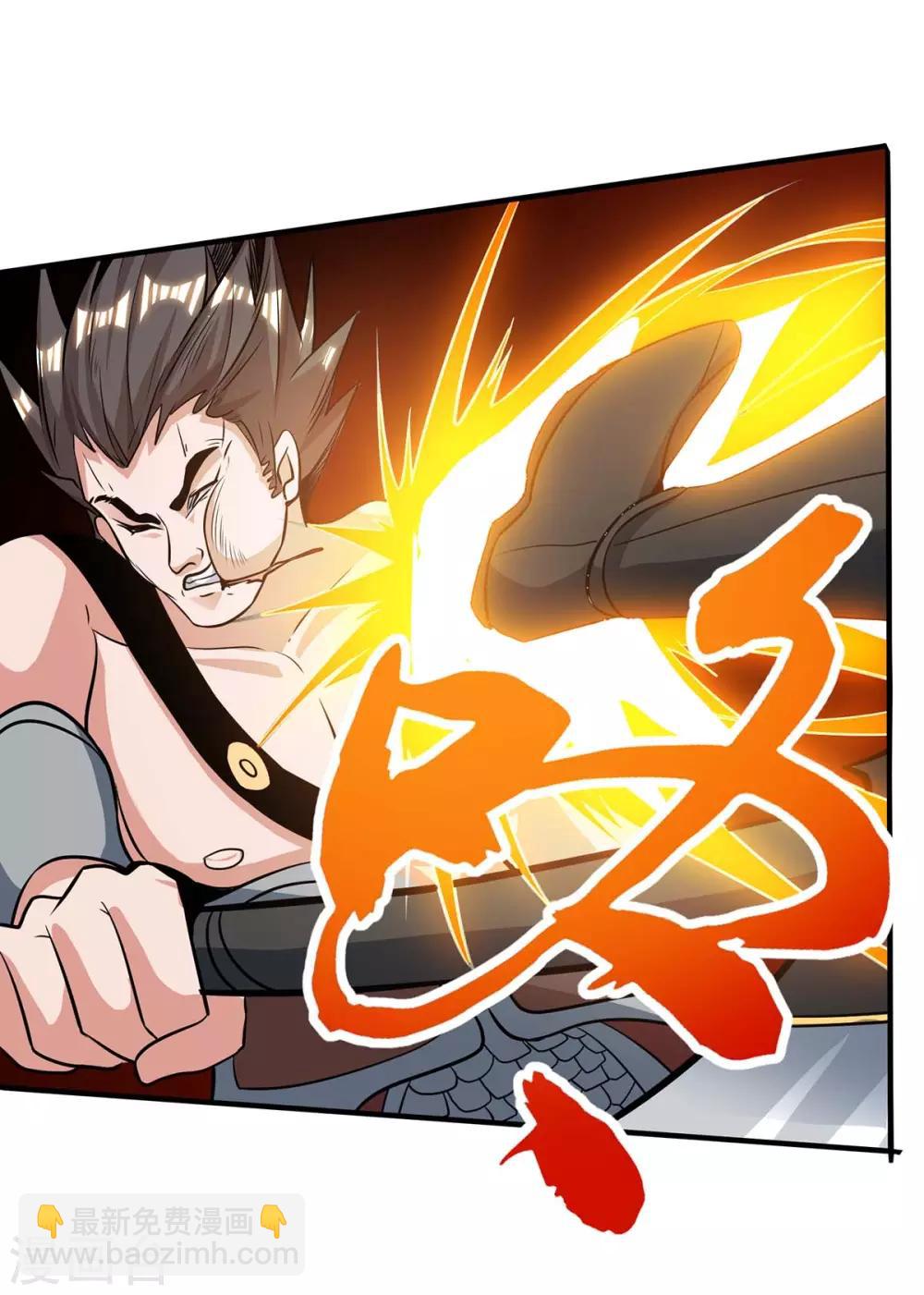 第145话 开山宗阴谋23