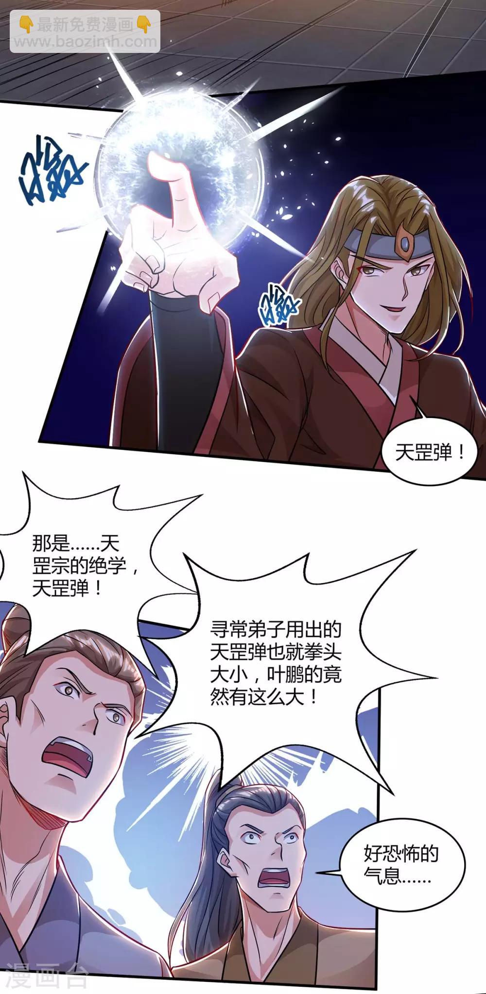 第146话 挑战10