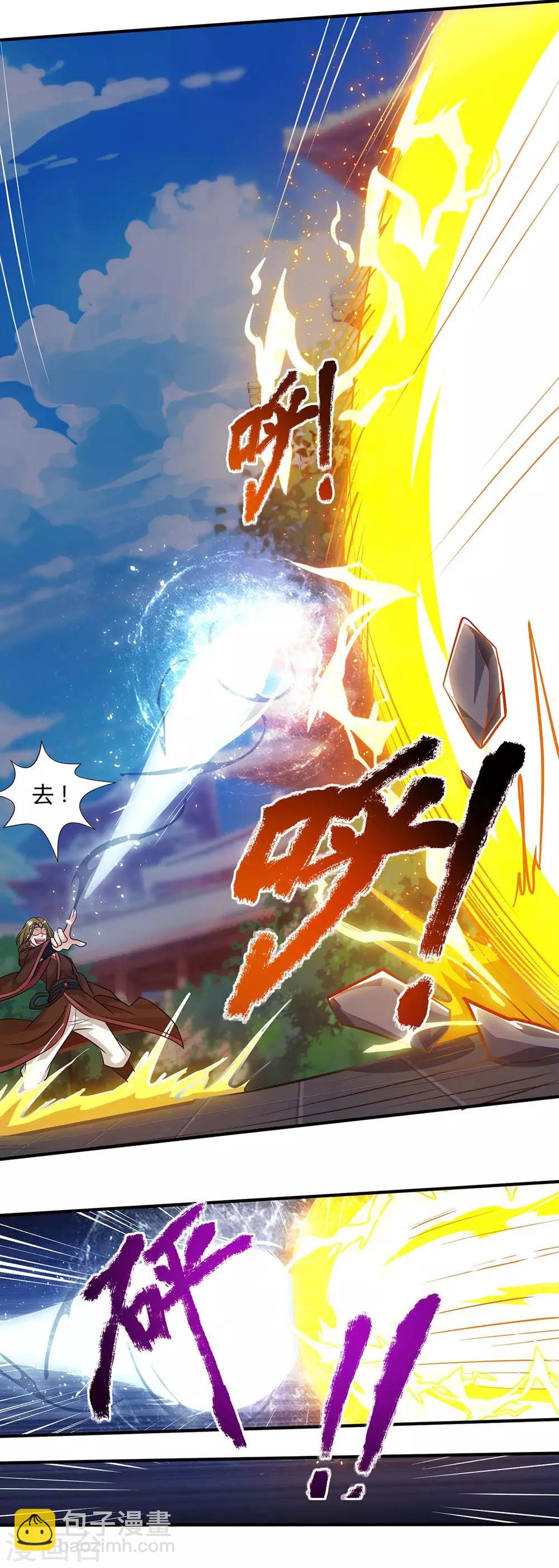 第146话 挑战11